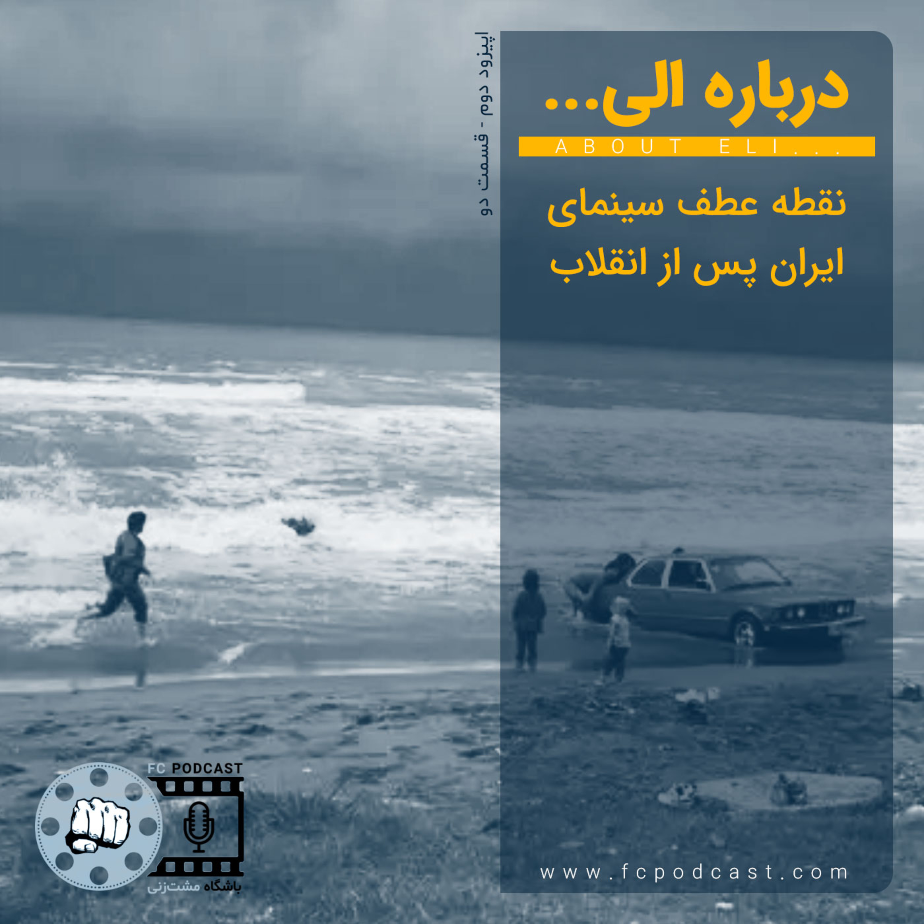 Fight Club | باشگاه مشت زنی