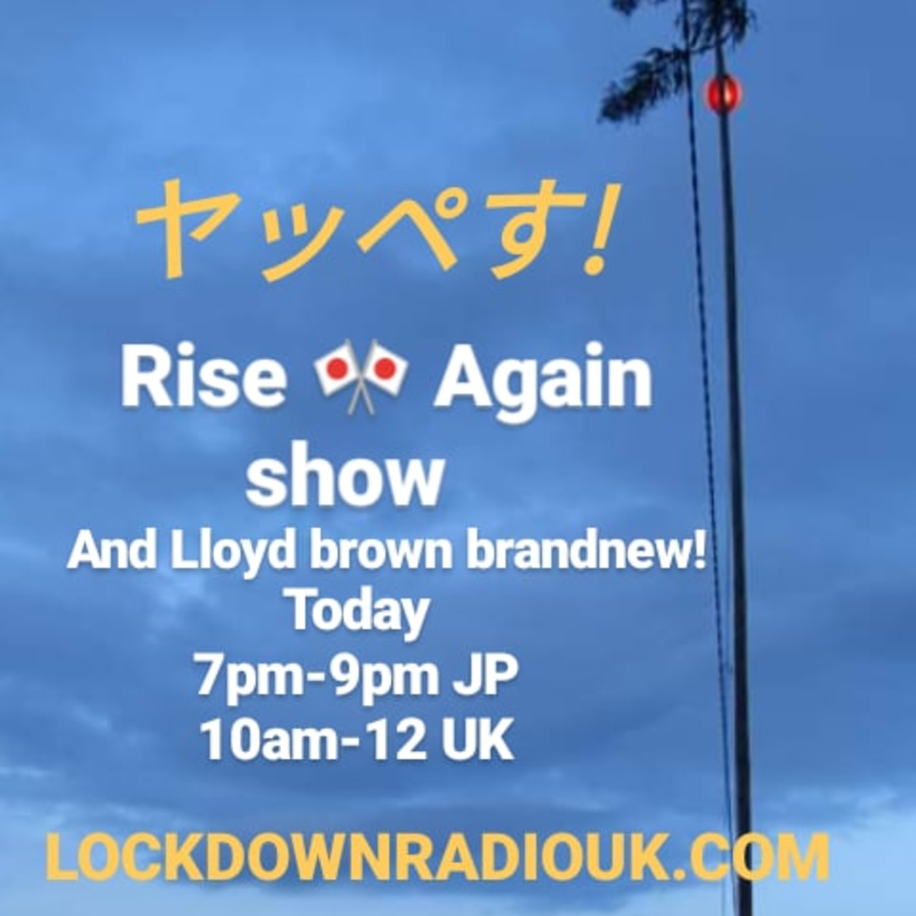 Keep It Real Radio on LockDown Radio London