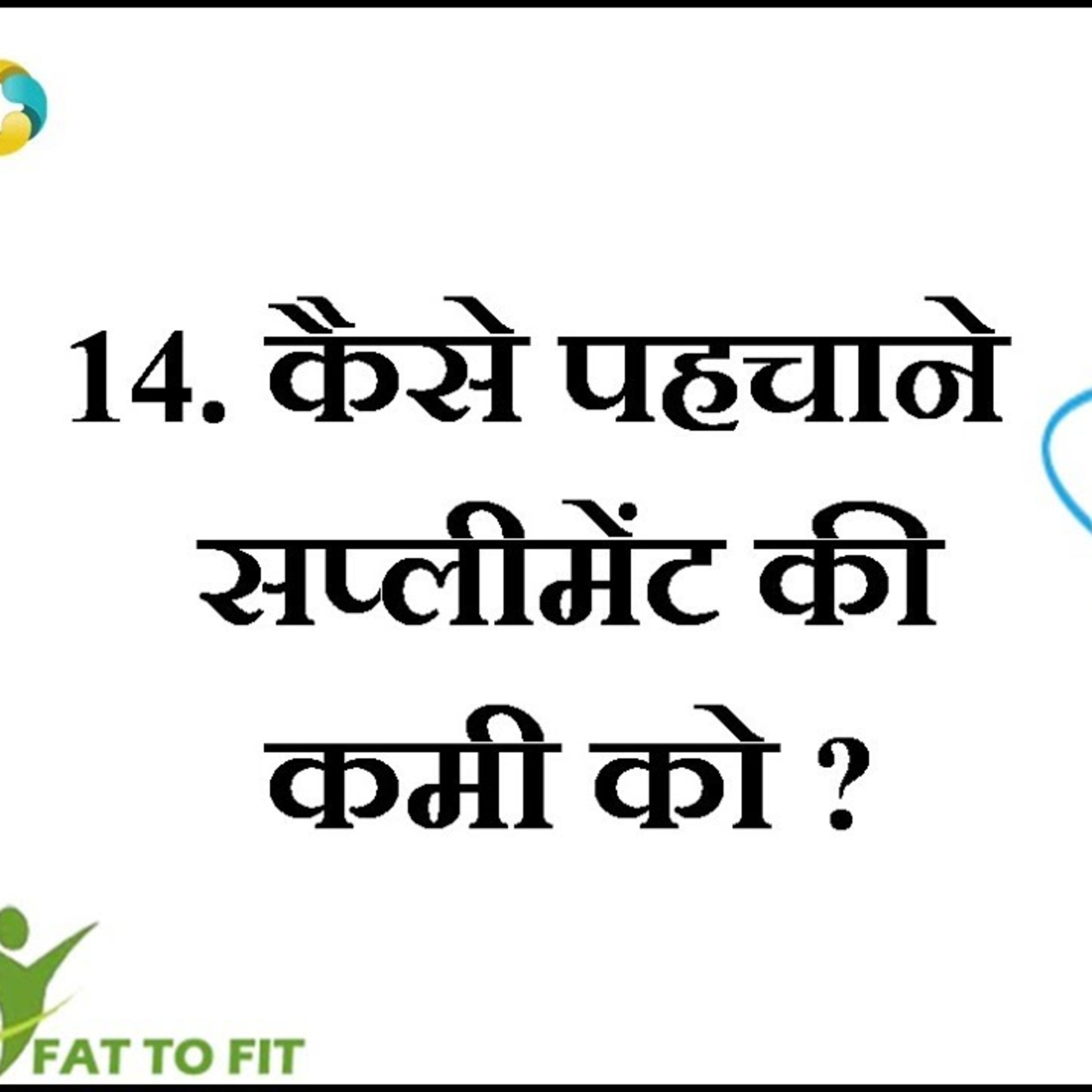 वजन कम करने के लिए डाइट or Weight Loss Healthy Diet ya Motapa Kam Karne Ke Liye Healthy Diet Plan episode artwork
