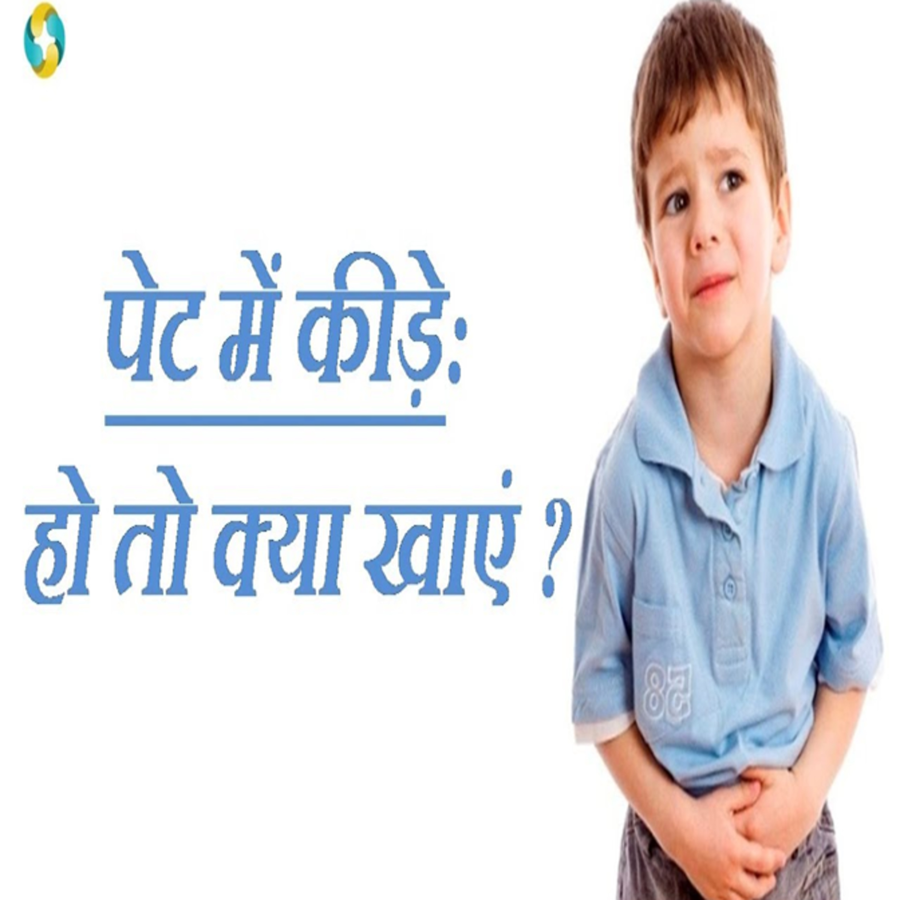 1-Wajan Ghatane Ka Sahi Tarika | Weight Loss Methods In Hindi | वेट लॉस करने के सही तरीके