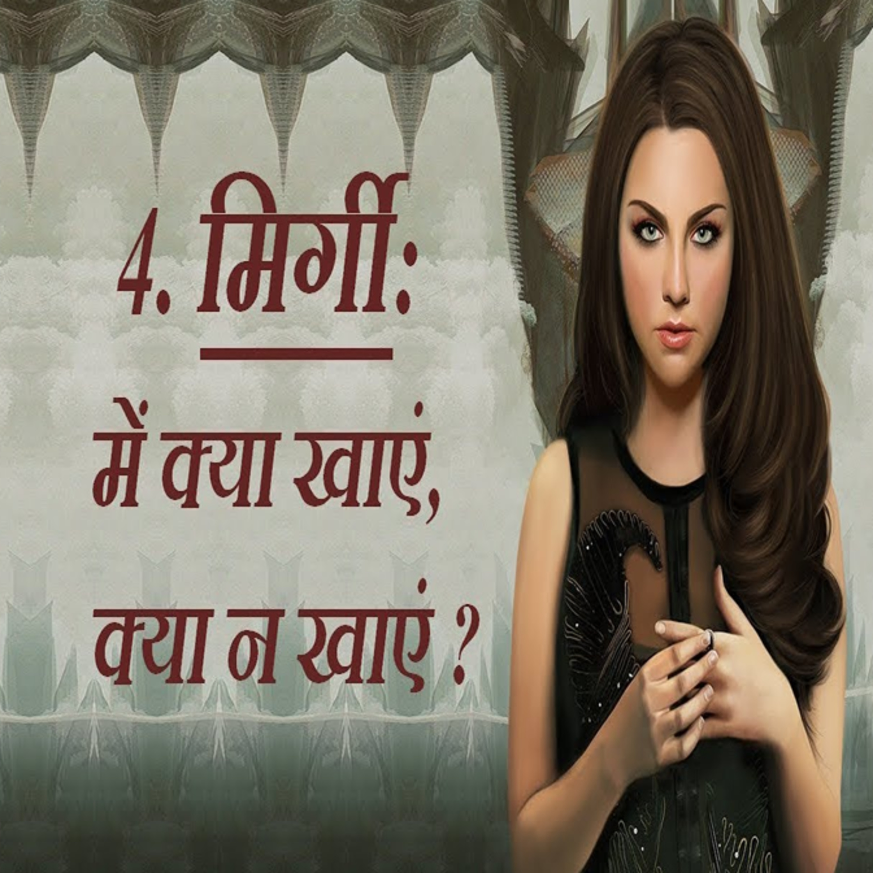 मिर्गी में क्या खाना चाहिए क्या नही खाना चाहिए? || Epilepsy Me Kya Khaye Kya Na Khaye? episode artwork