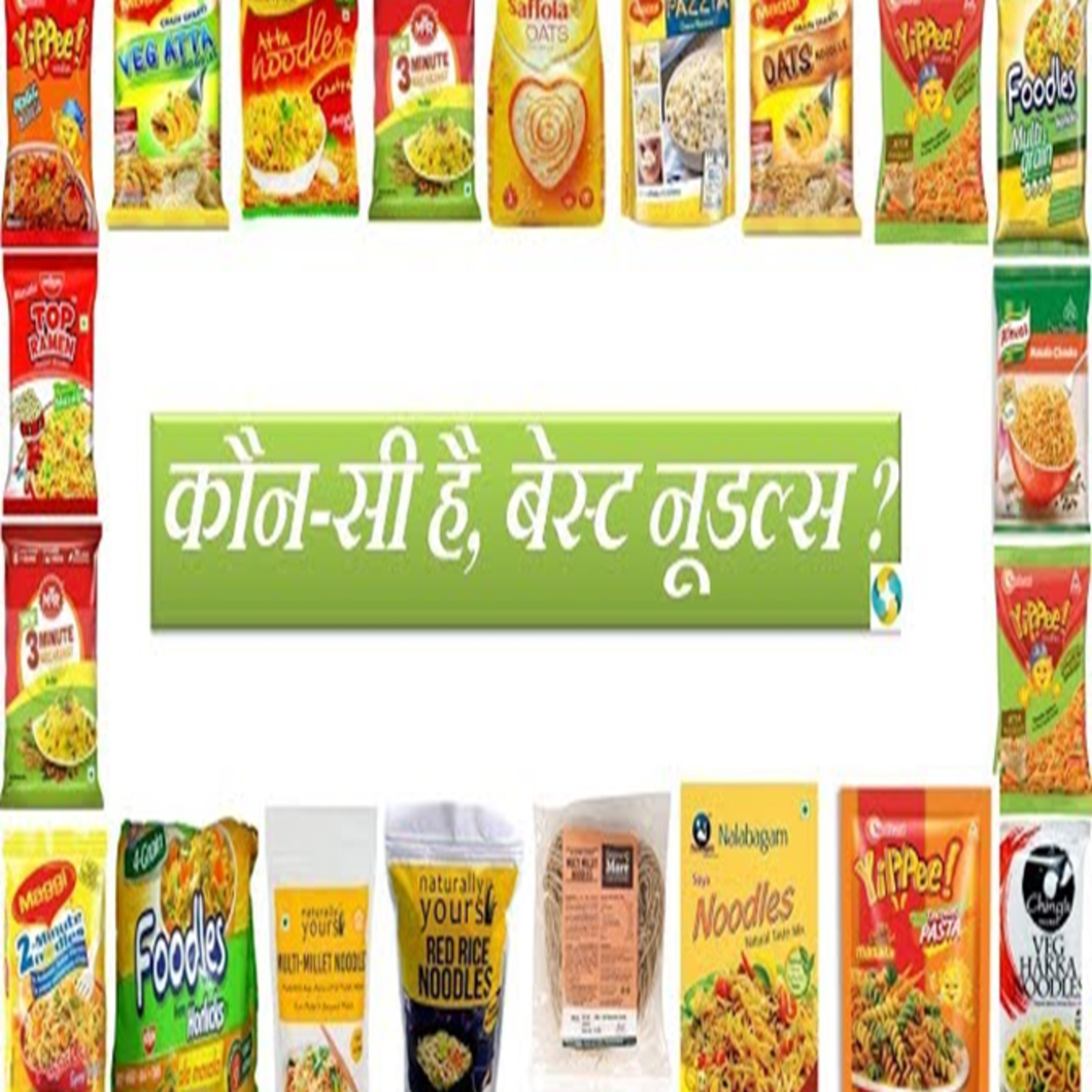 Best Noodles In India || Sabse Acche Noodles Kaun Se Hai? episode artwork