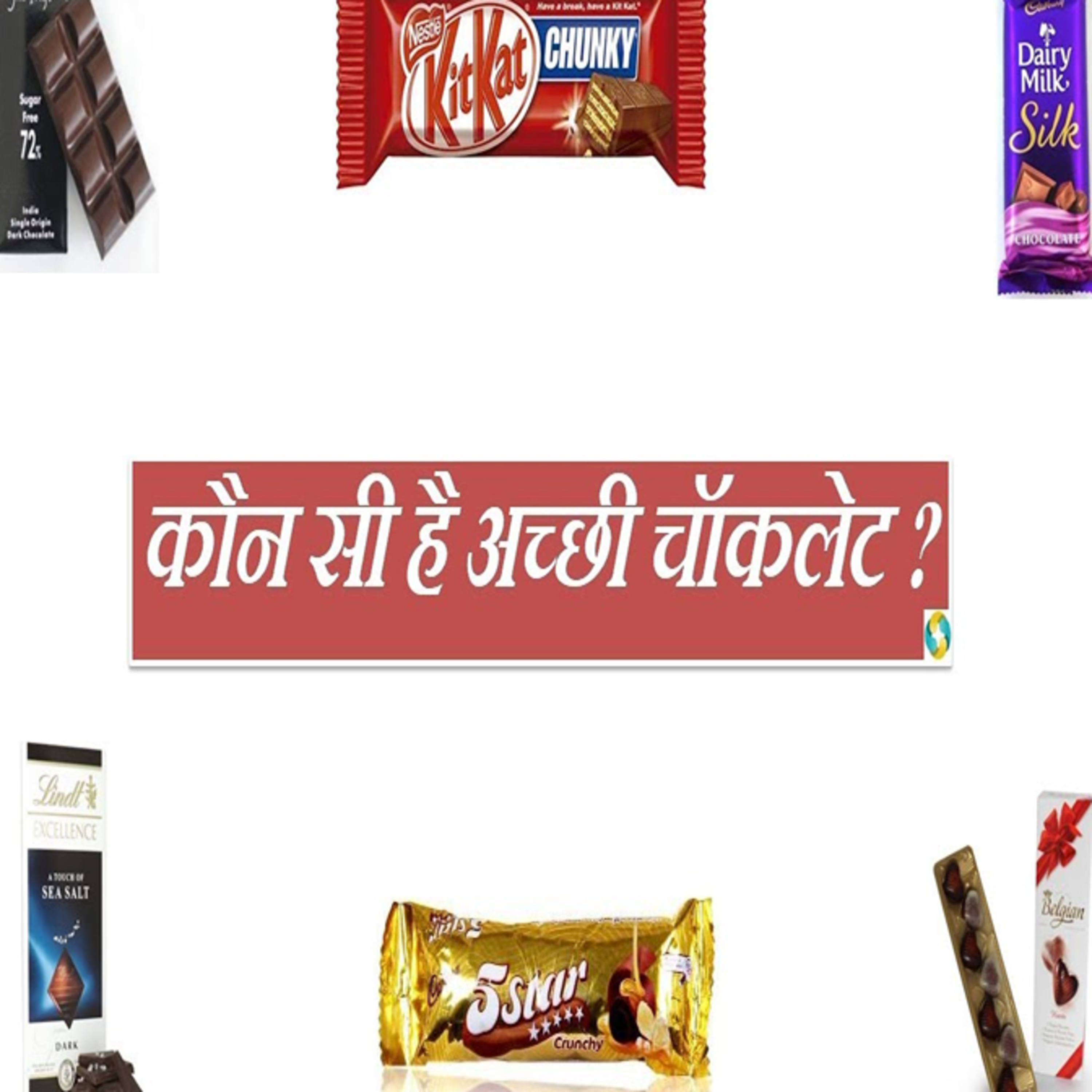 Best Chocolate In India || Sabse Achchhi Chocolate Kaun Si hai? episode artwork
