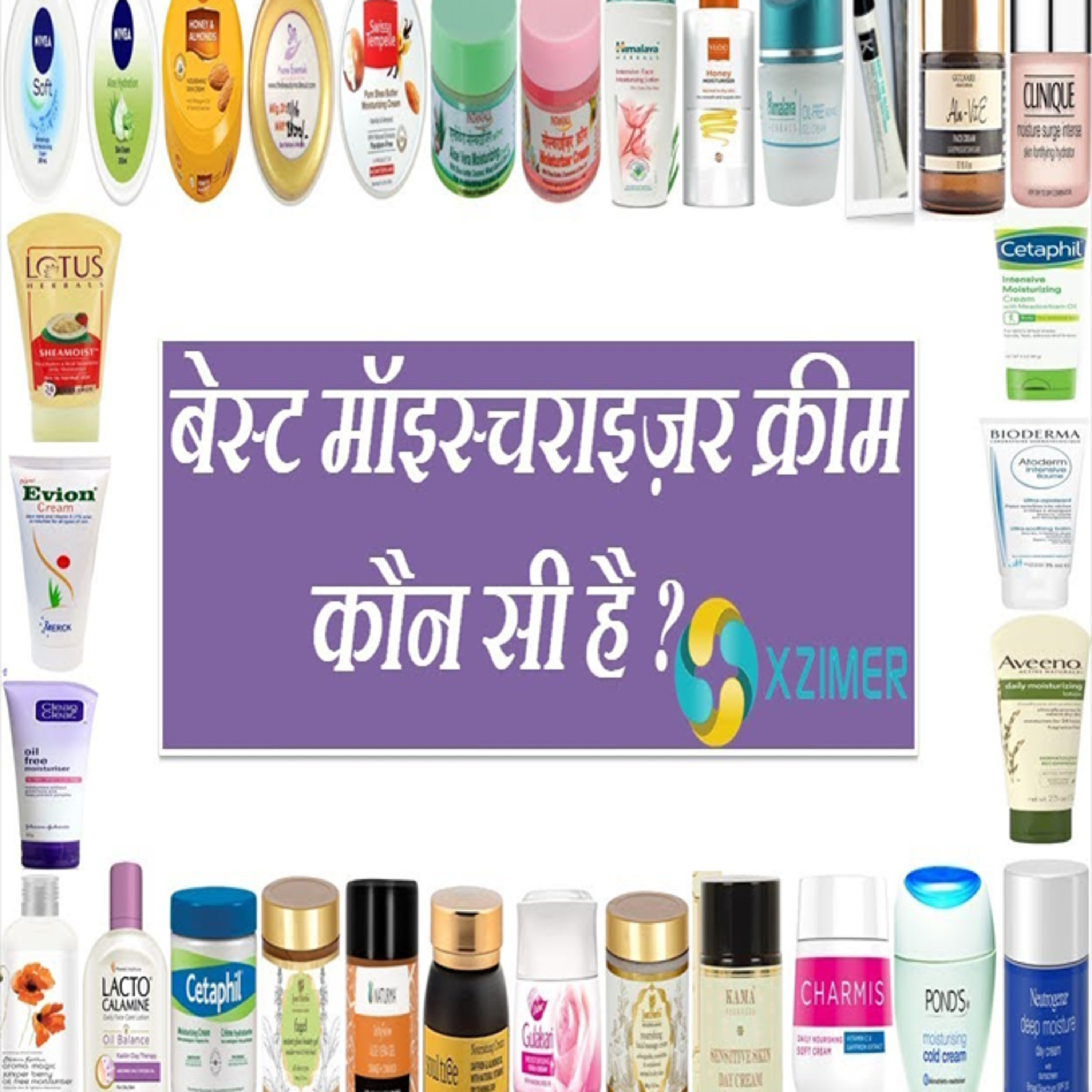 Which Is The Best Face Moisturizer Cream In India? || Sabse Achchhi Moisturizer Cream Kaun Si Hai? episode artwork