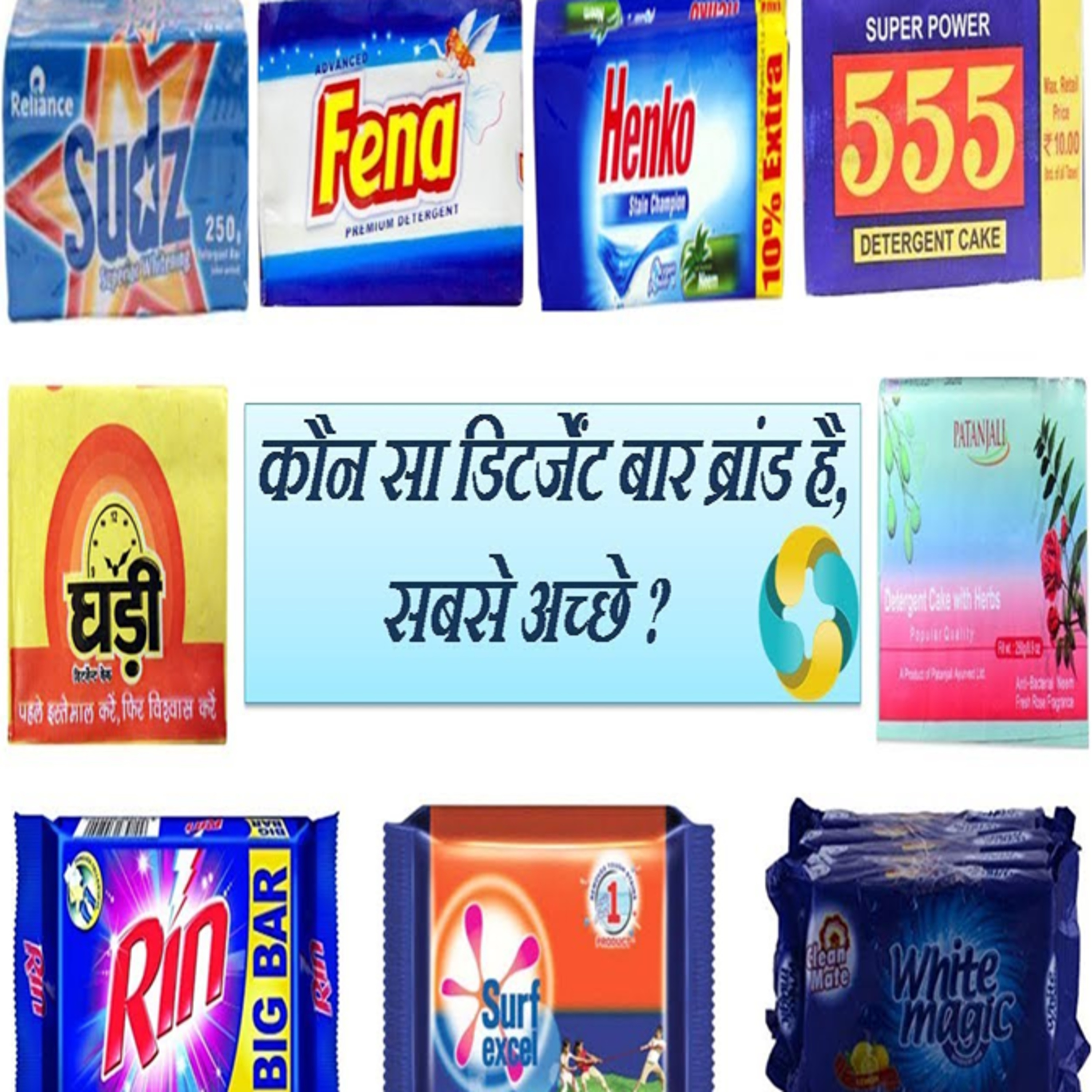 Which Is The Best Detergent Bar In India? || KAPDE DHULNE KA SABSE ACHHA SABUN KAUN SA HAI? episode artwork