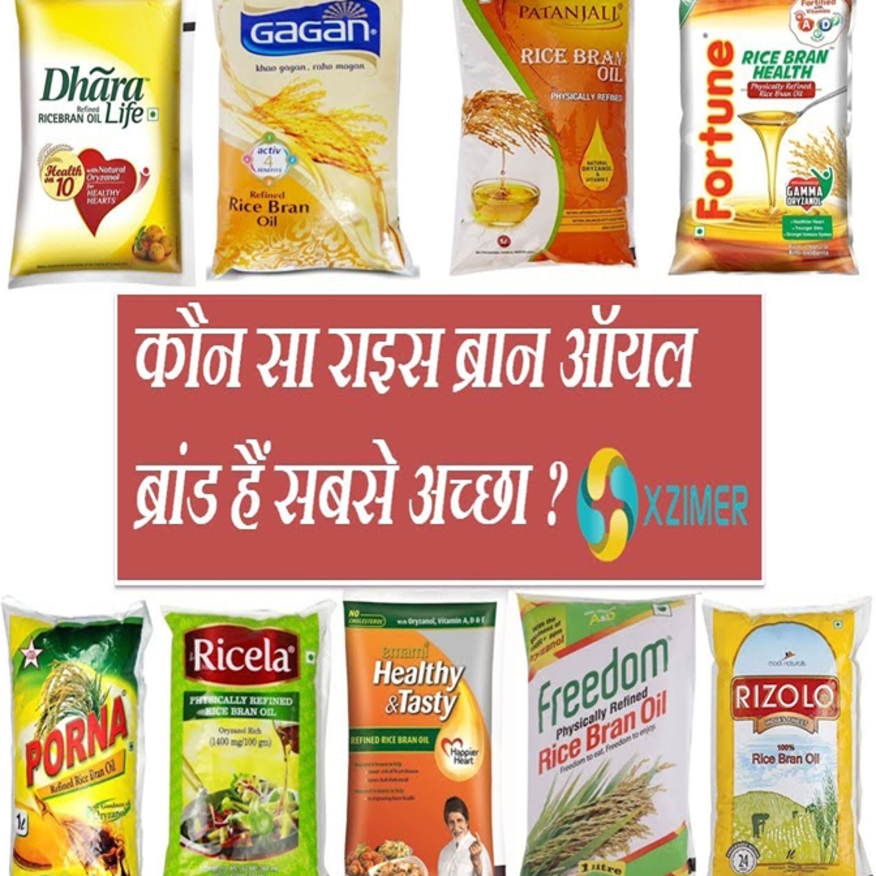 Which Is The Best Rice Bran Oil Brand In India? || SABSE ACHHA RICE BRAN OIL KAUN SA HAI? episode artwork