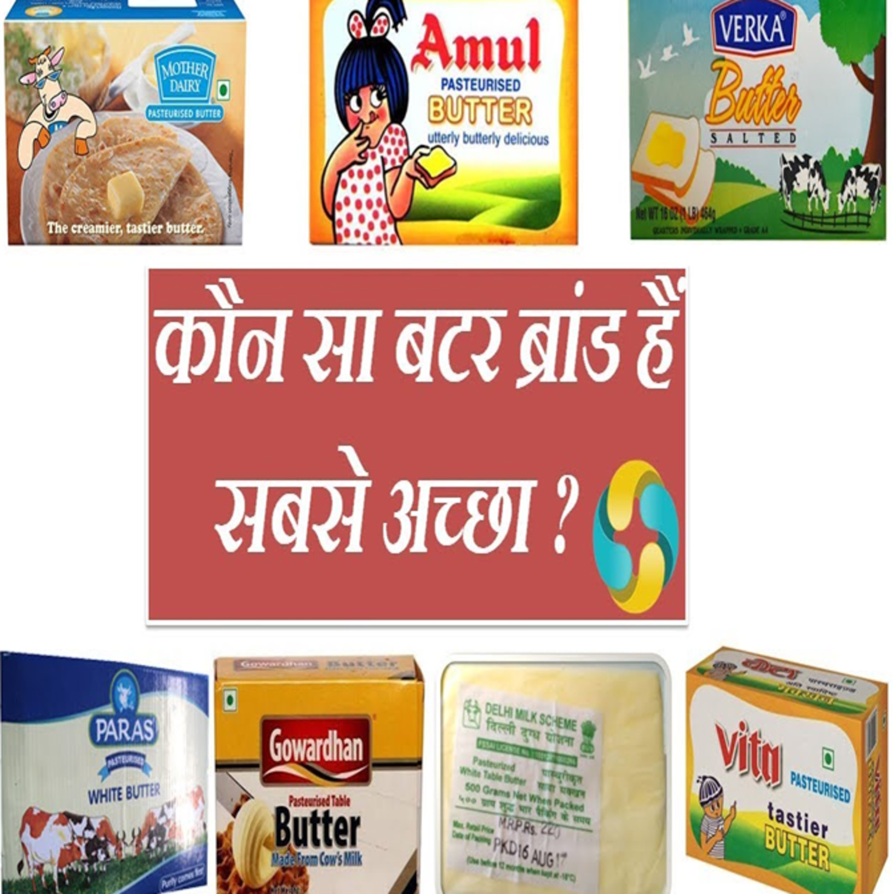 Which Is The Best Butter Brand In India? || SABSE ACHHA MAKKHAN BRAND KAUN SA HAI? episode artwork