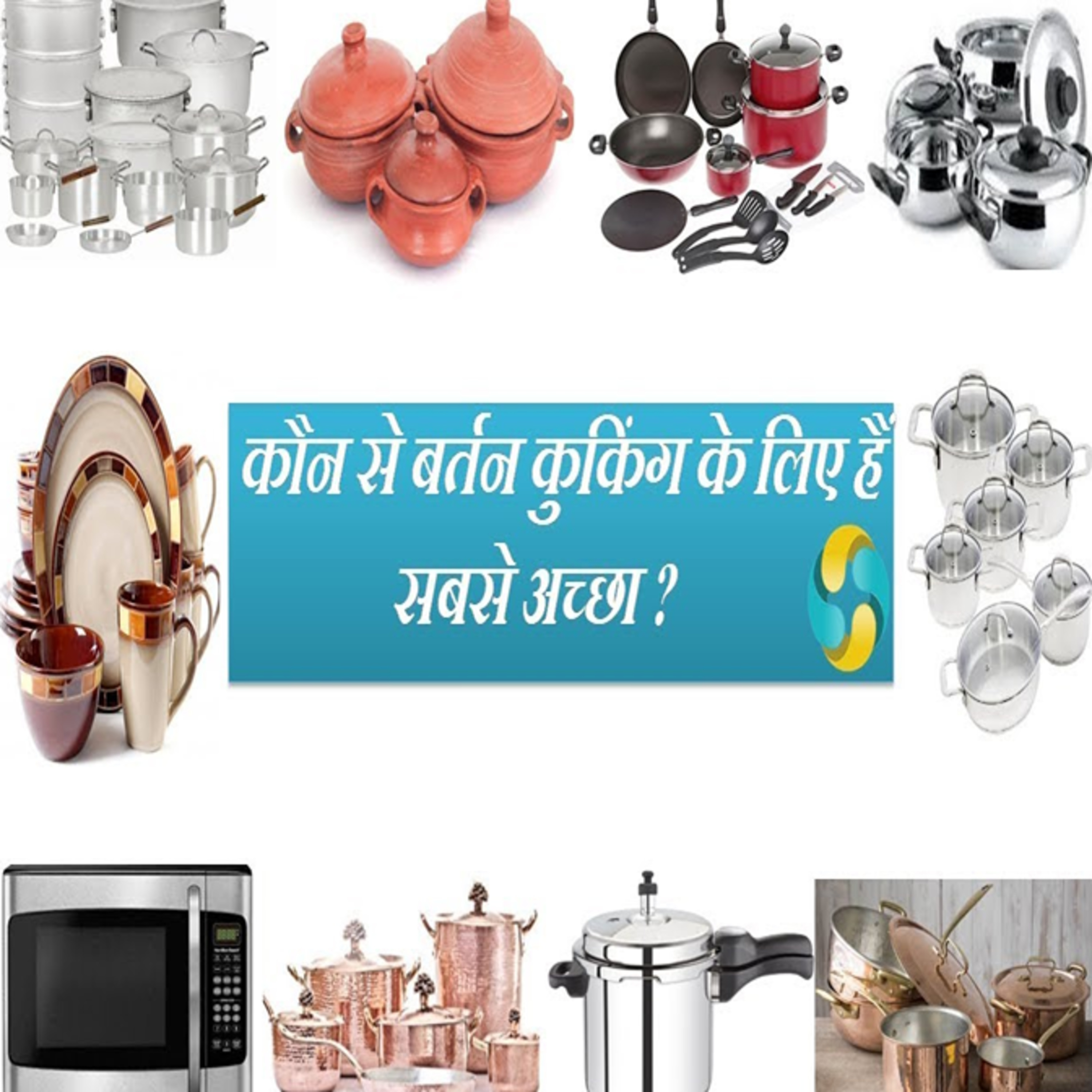 Which Metal Utensil Is Best & Safe For Daily Cooking? || KHANA KAUN SE BARTAN ME BANANA CHAHIYE? episode artwork