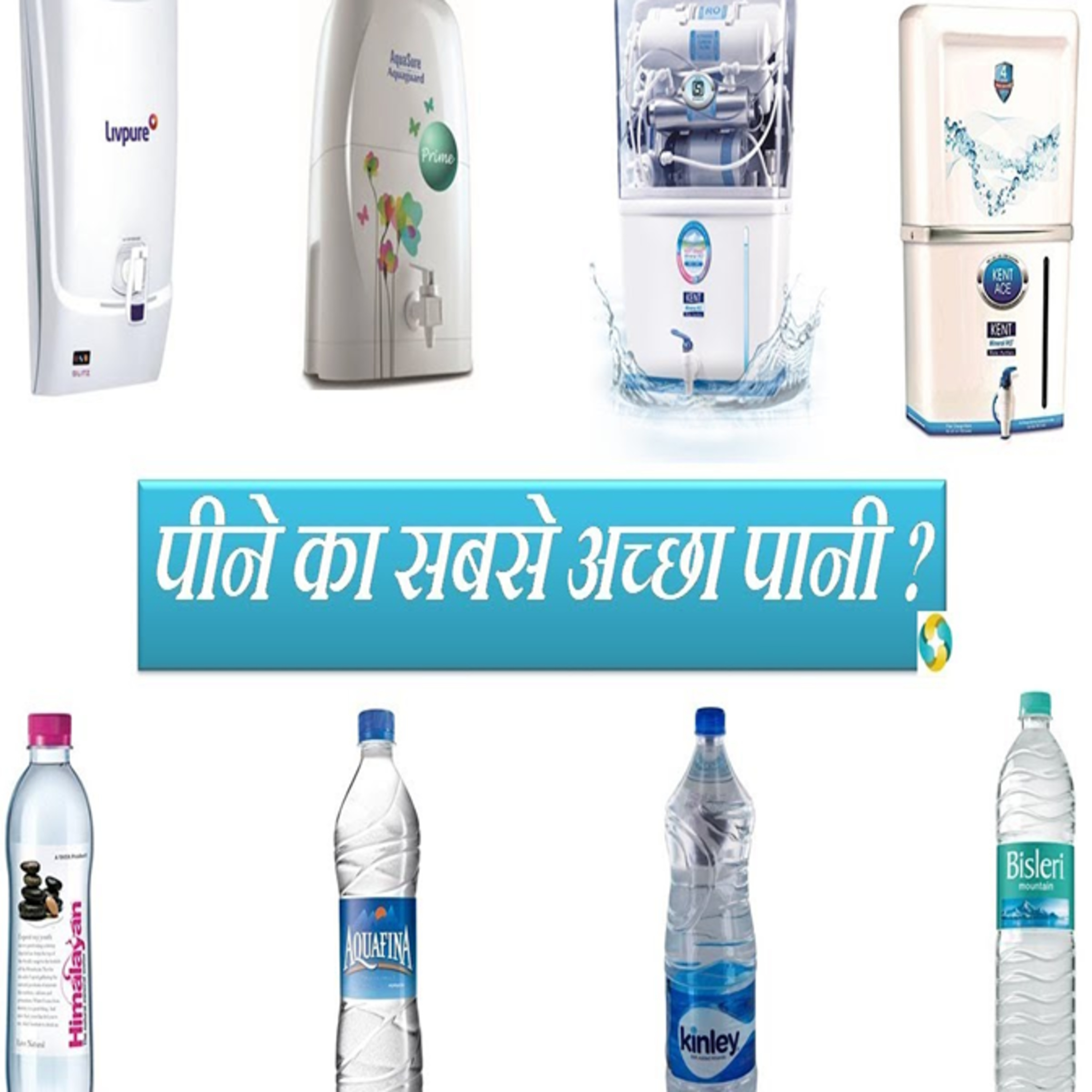 Best Drinking Water In India? || Sabse Achchha Pine Ka Pani Kaun Sa Hai? episode artwork