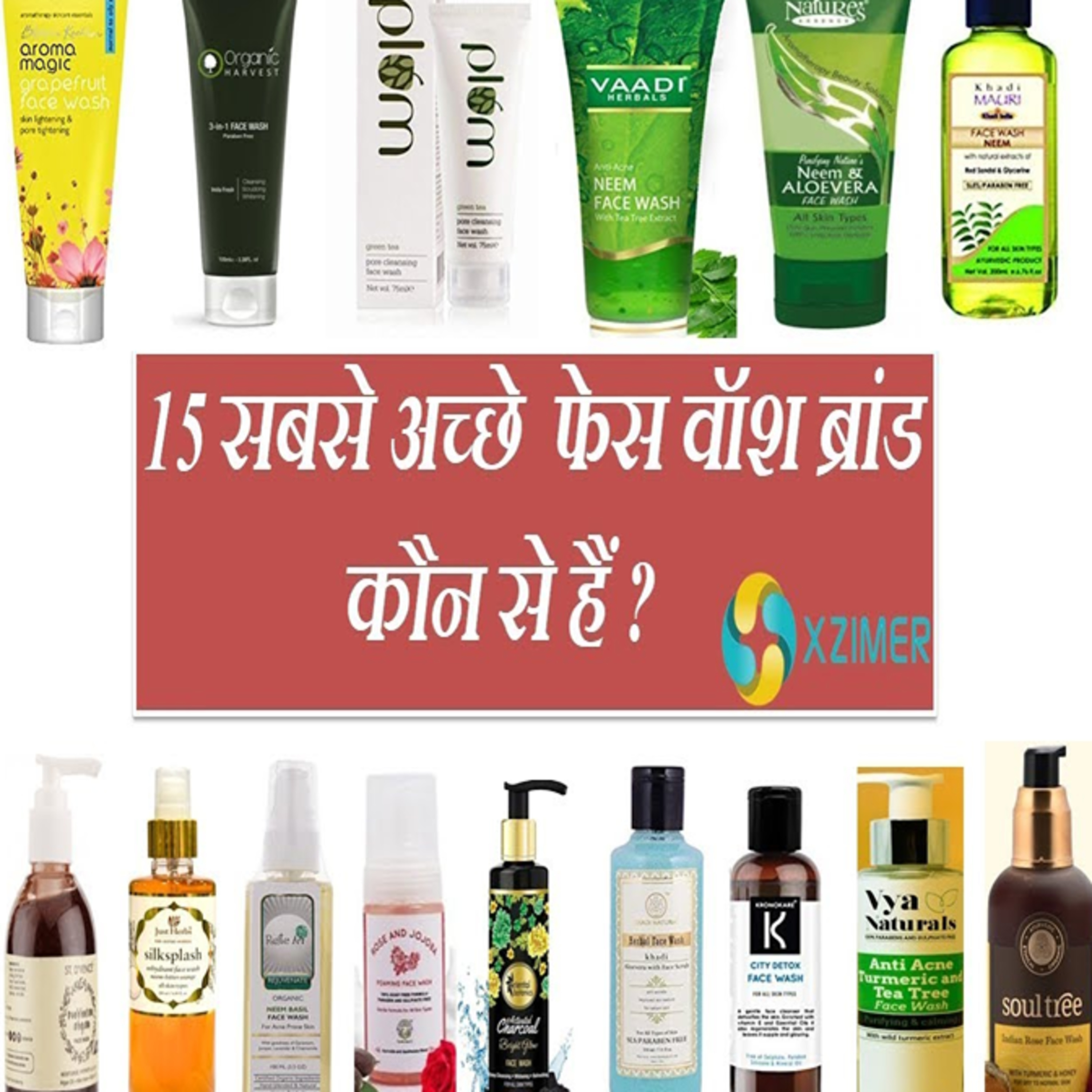 15 Best Toxins Free Face Wash Brand In India? | 15 Sabse Achche Neutral Face Wash Brands episode artwork