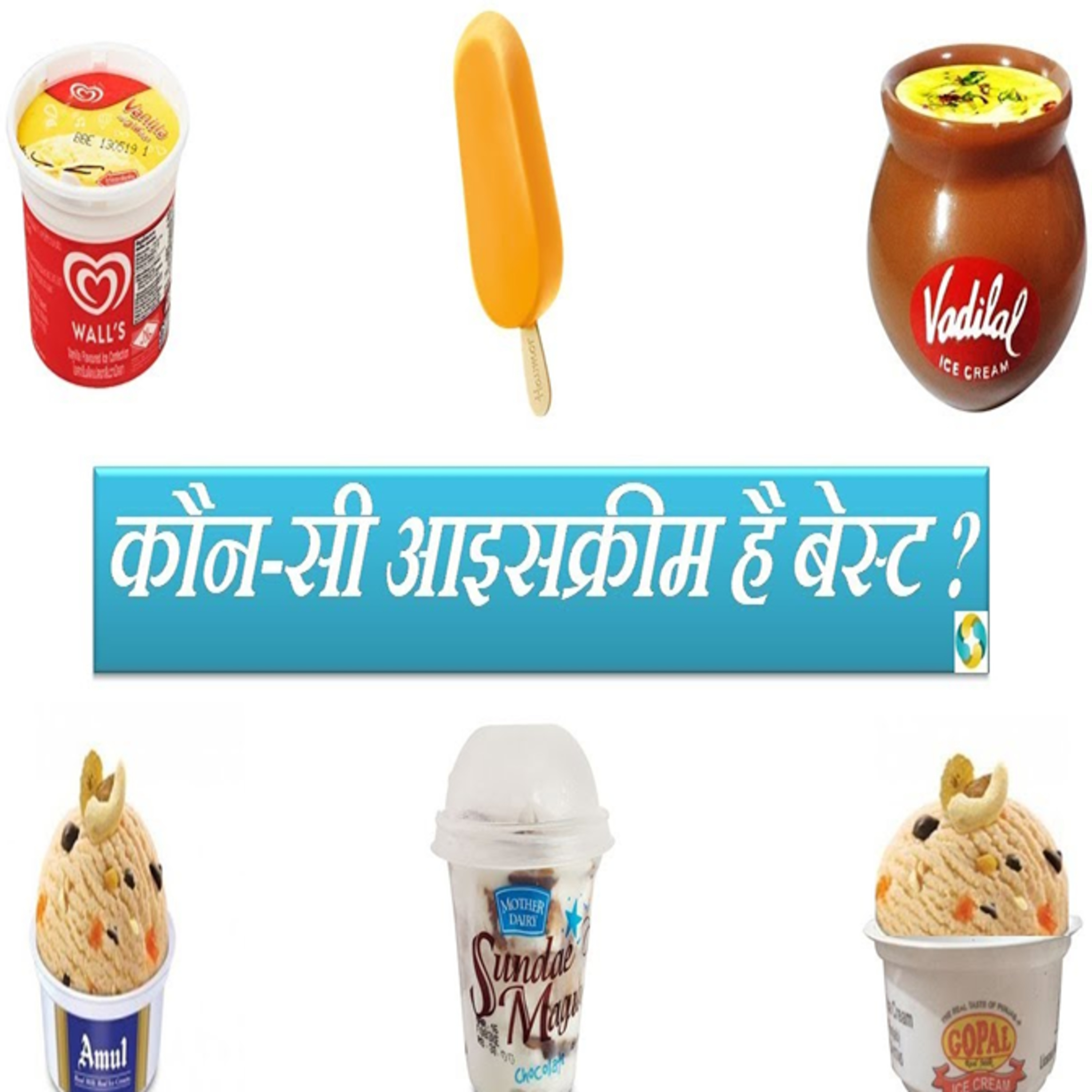 Best Icecream In India? || Sabse Achchi Icecream Kaun Si Hai? episode artwork