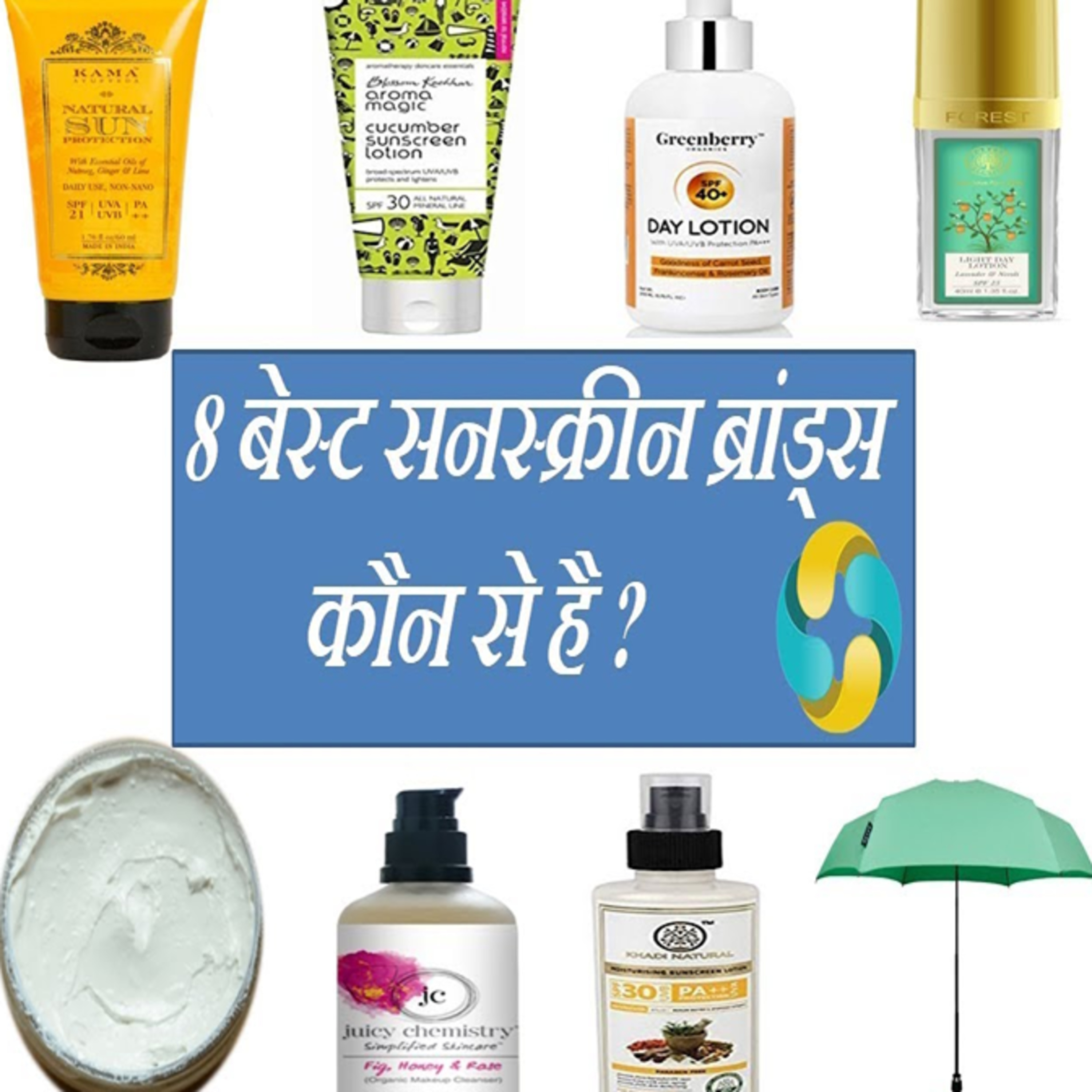 7 Best Natural, Organic, Toxins and Chemical Free Sunscreen Brands In India episode artwork