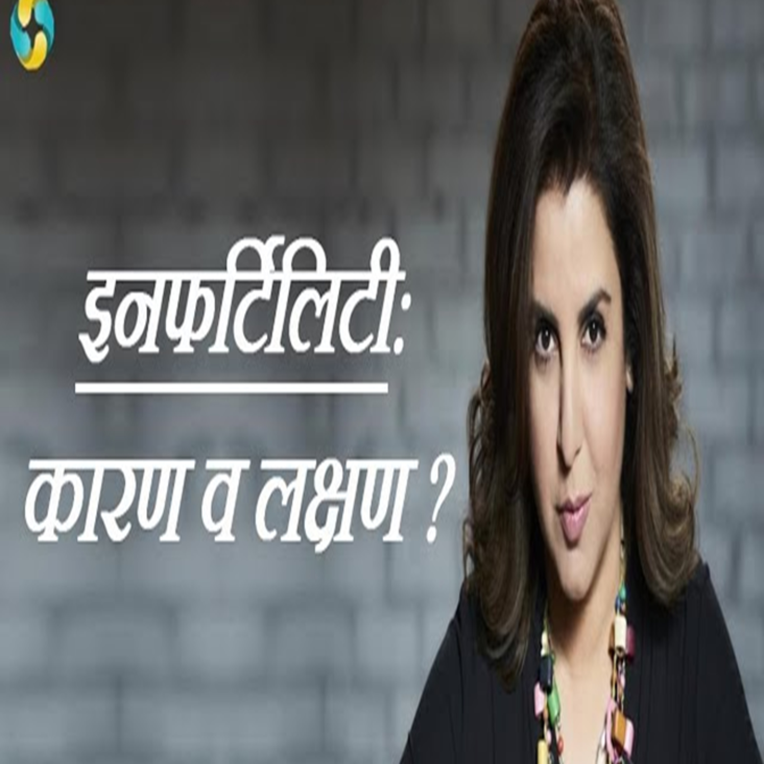1-Wajan Ghatane Ka Sahi Tarika | Weight Loss Methods In Hindi | वेट लॉस करने के सही तरीके
