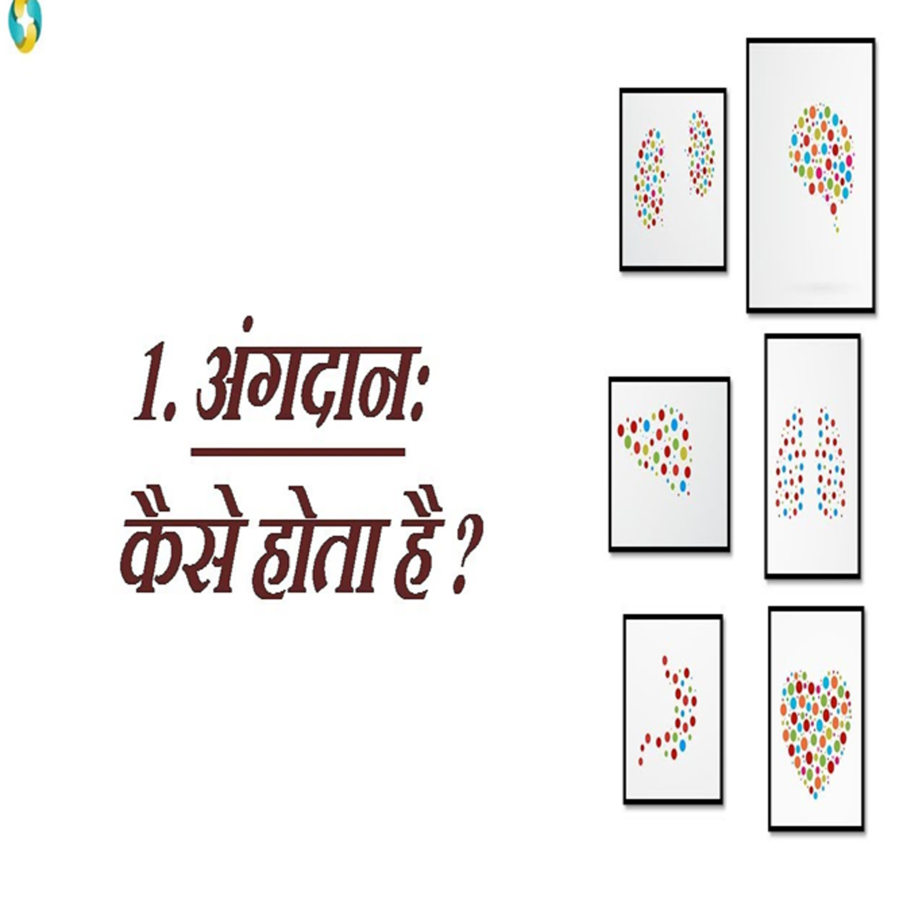 Importance Of Organ Donation? || Angdaan Mahadaan || #XzimerMedicare episode artwork