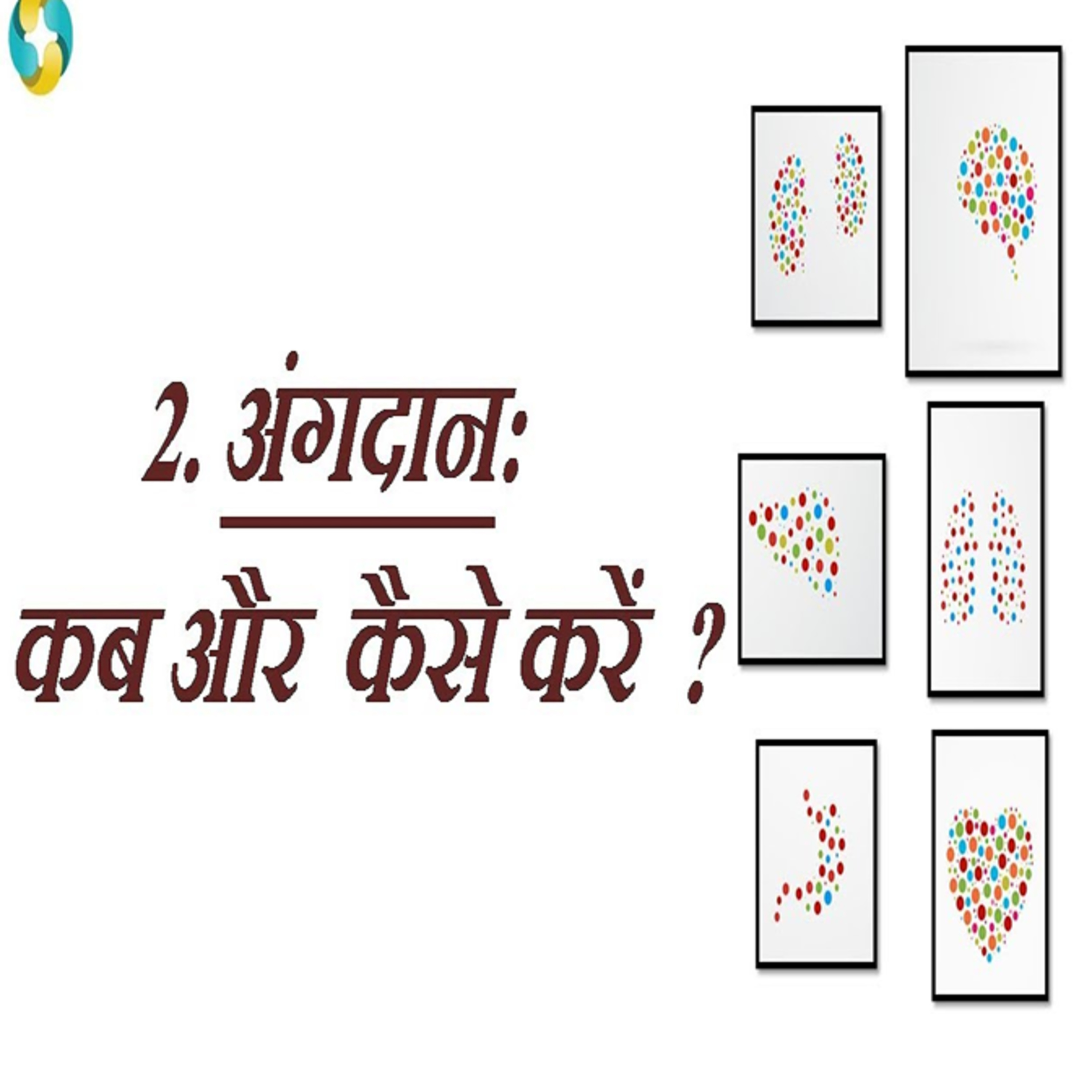 1-Wajan Ghatane Ka Sahi Tarika | Weight Loss Methods In Hindi | वेट लॉस करने के सही तरीके