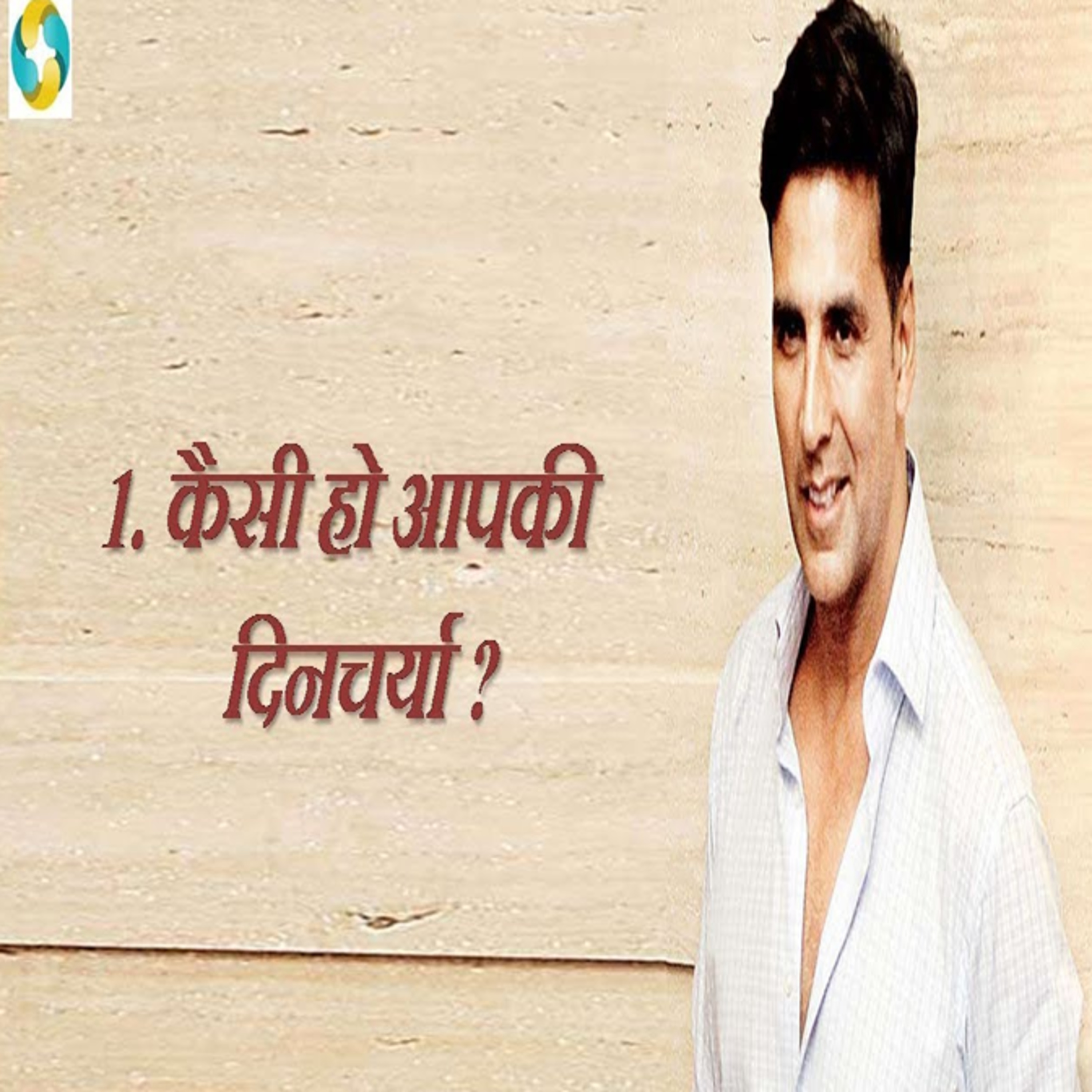 1-Wajan Ghatane Ka Sahi Tarika | Weight Loss Methods In Hindi | वेट लॉस करने के सही तरीके