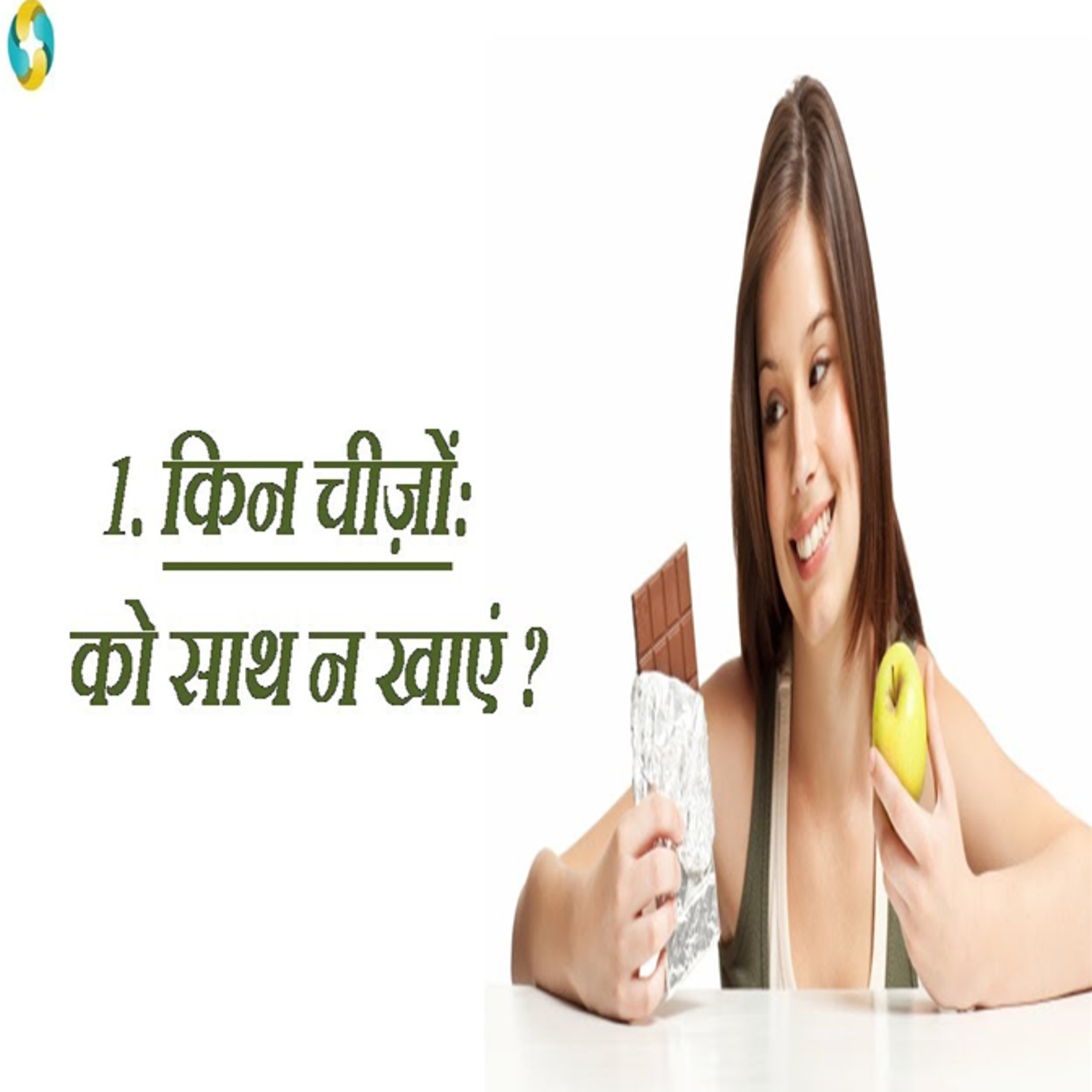 1-Wajan Ghatane Ka Sahi Tarika | Weight Loss Methods In Hindi | वेट लॉस करने के सही तरीके