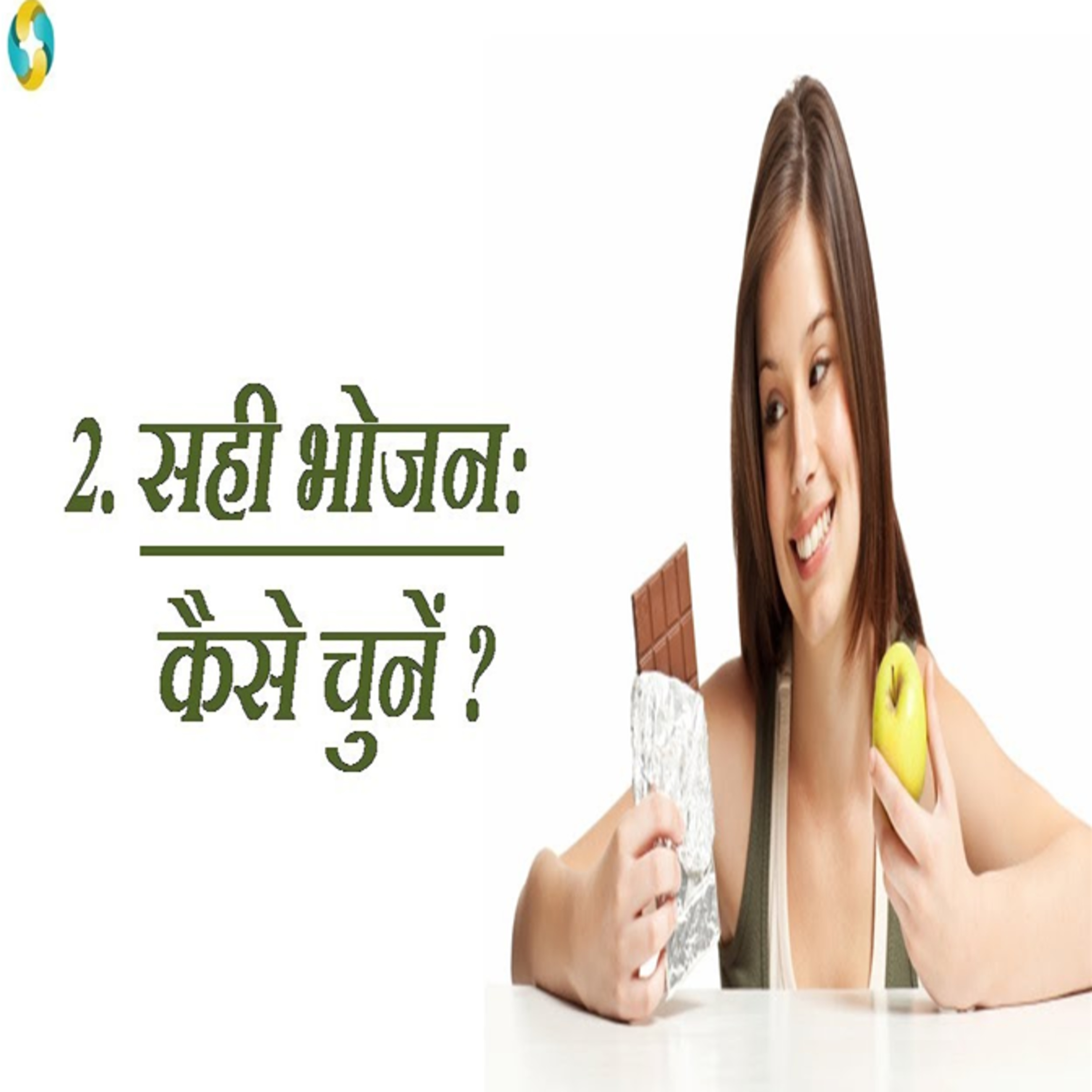 Which Foods Should Combinations Are Dangerous? || Kaun Sa khana Satha Khana Nuksandayak Hai? episode artwork