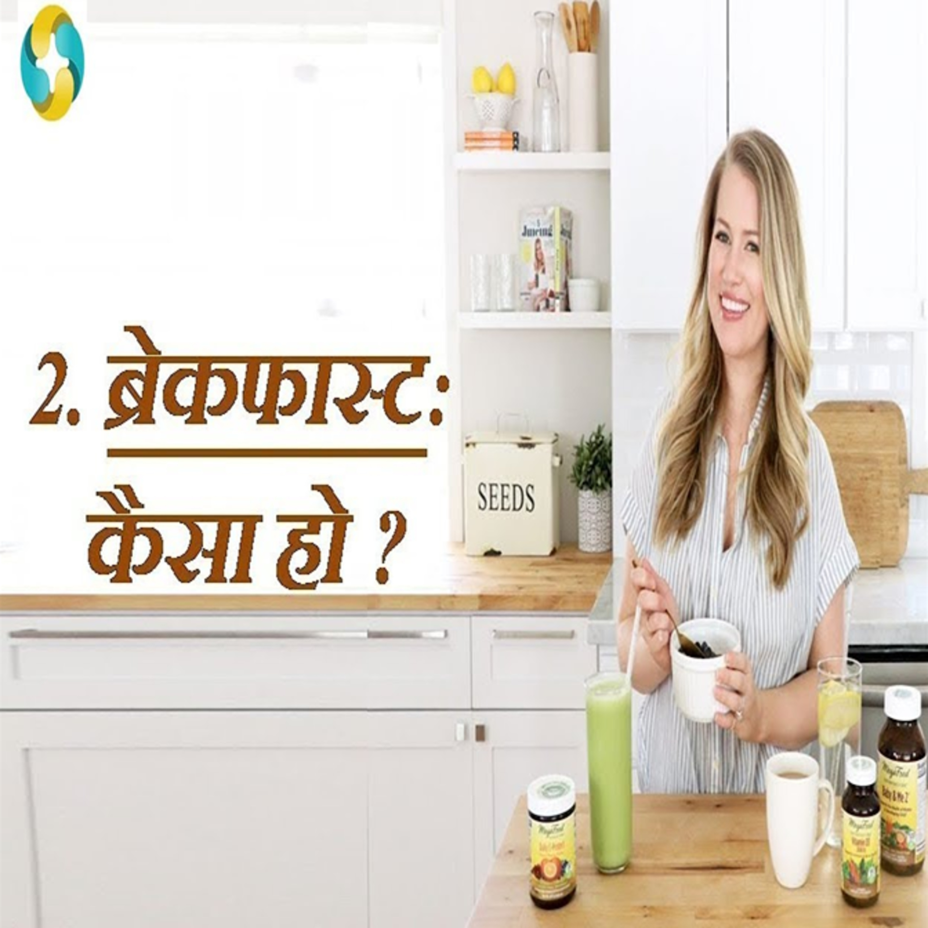 1-Wajan Ghatane Ka Sahi Tarika | Weight Loss Methods In Hindi | वेट लॉस करने के सही तरीके