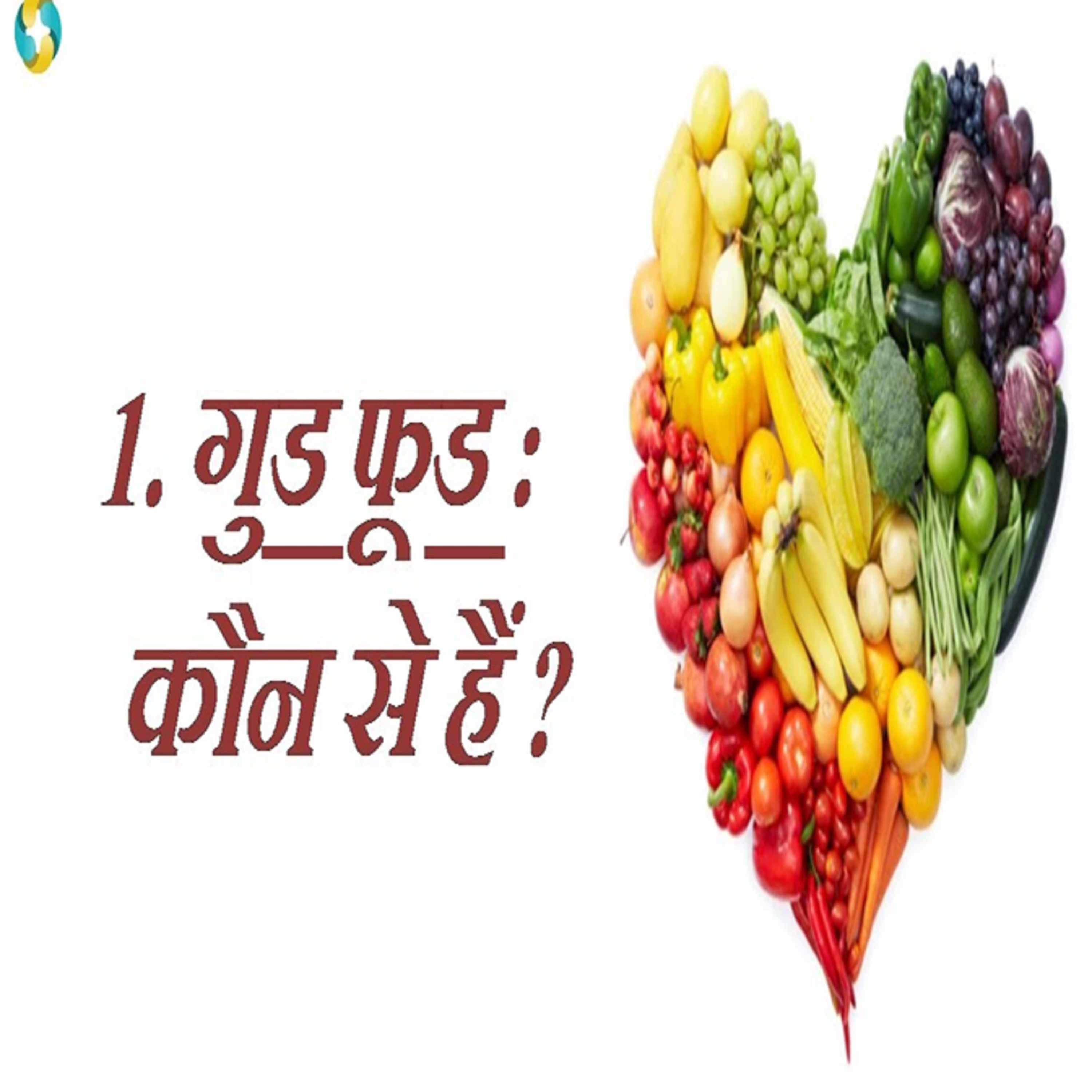 What Are The 10 Most Healthiest Foods? || 10 SABSE PAUSHTIK KHADYA PADARTH? episode artwork