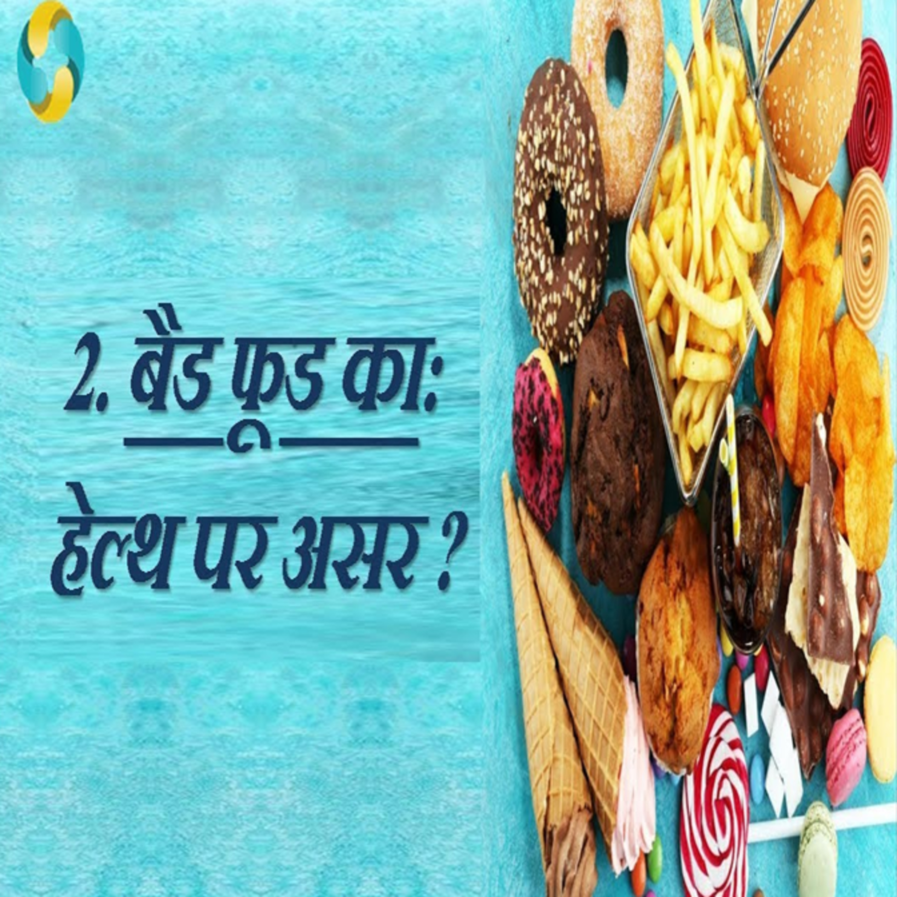 Top 10 Delicious Unhealthy Foods || 10 SABSE KHRAB KHADYA PADARTH? episode artwork