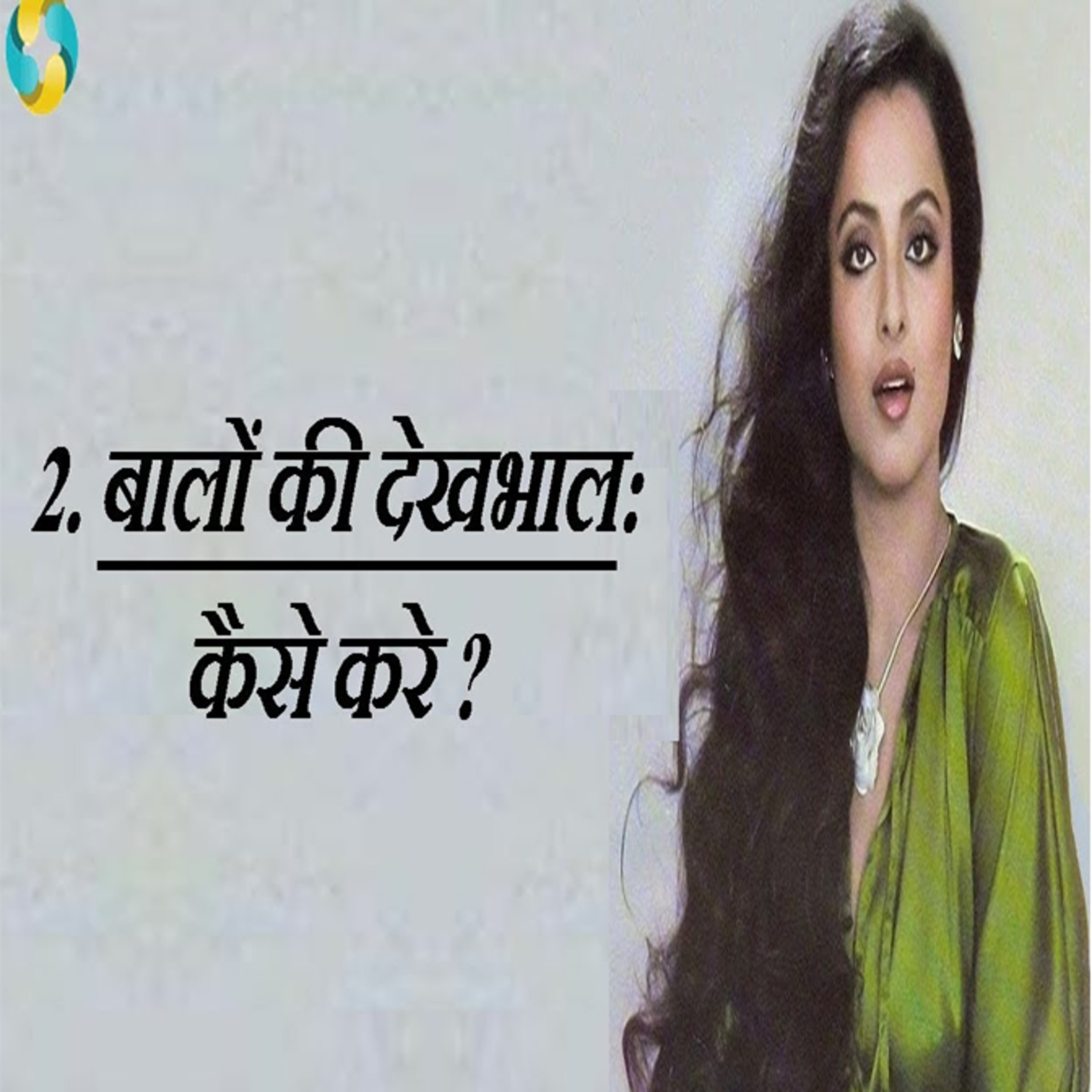 1-Wajan Ghatane Ka Sahi Tarika | Weight Loss Methods In Hindi | वेट लॉस करने के सही तरीके