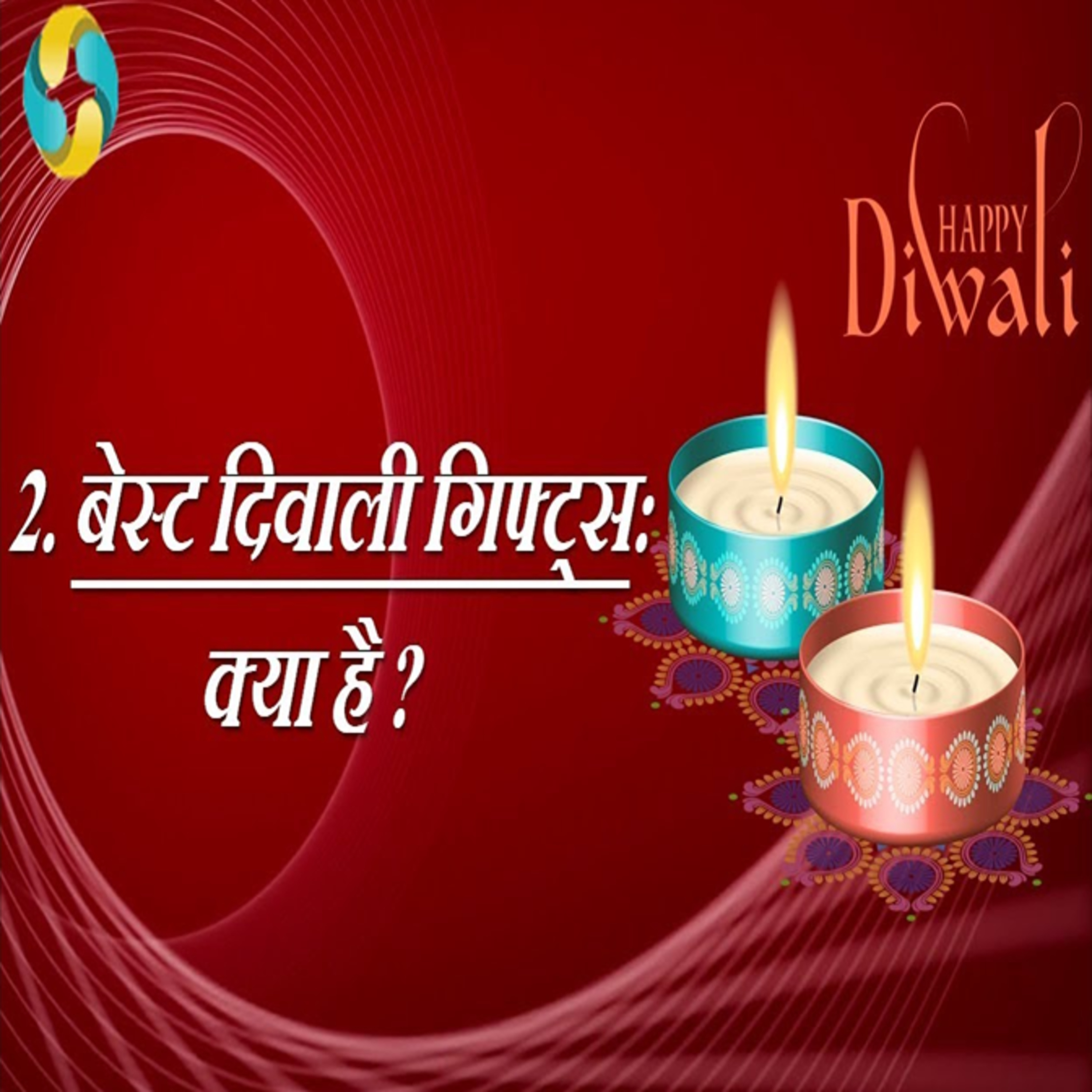5 Healthy Gifting Ideas For Diwali? || 5 SABSE SWASTH DIWALI KE UPAHAR? episode artwork
