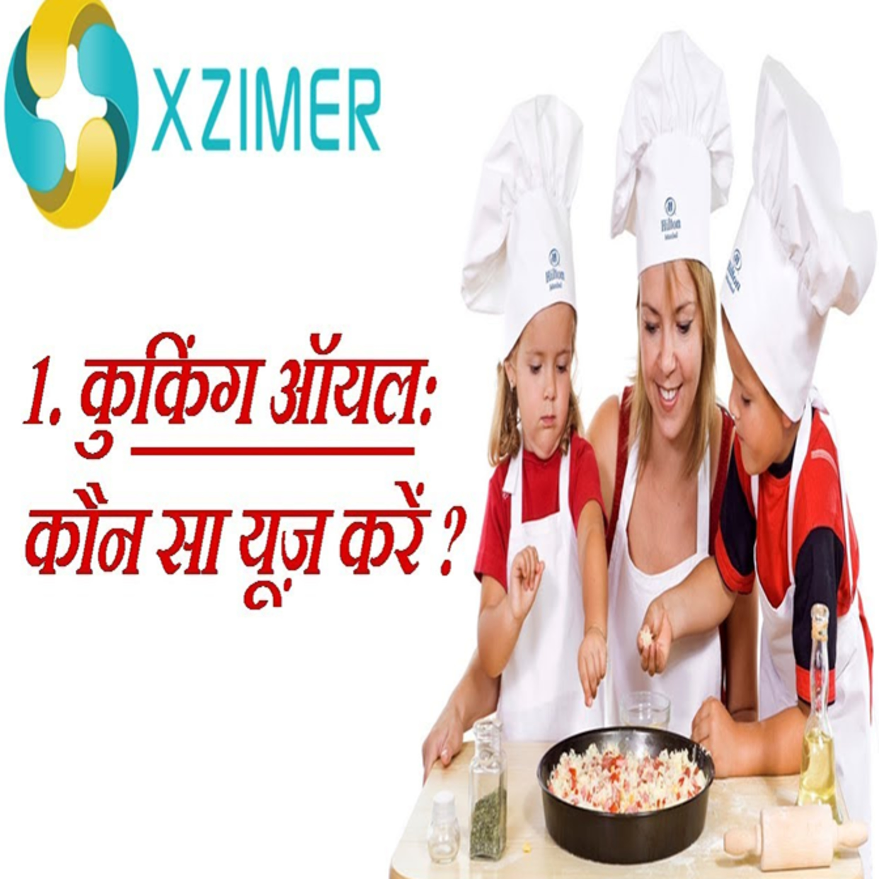 What Is The Healthy Quantity Of Cooking Oil Usage Per Day? || DAILY KHANE ME KITNA TEL KHANA CHAHIYE episode artwork