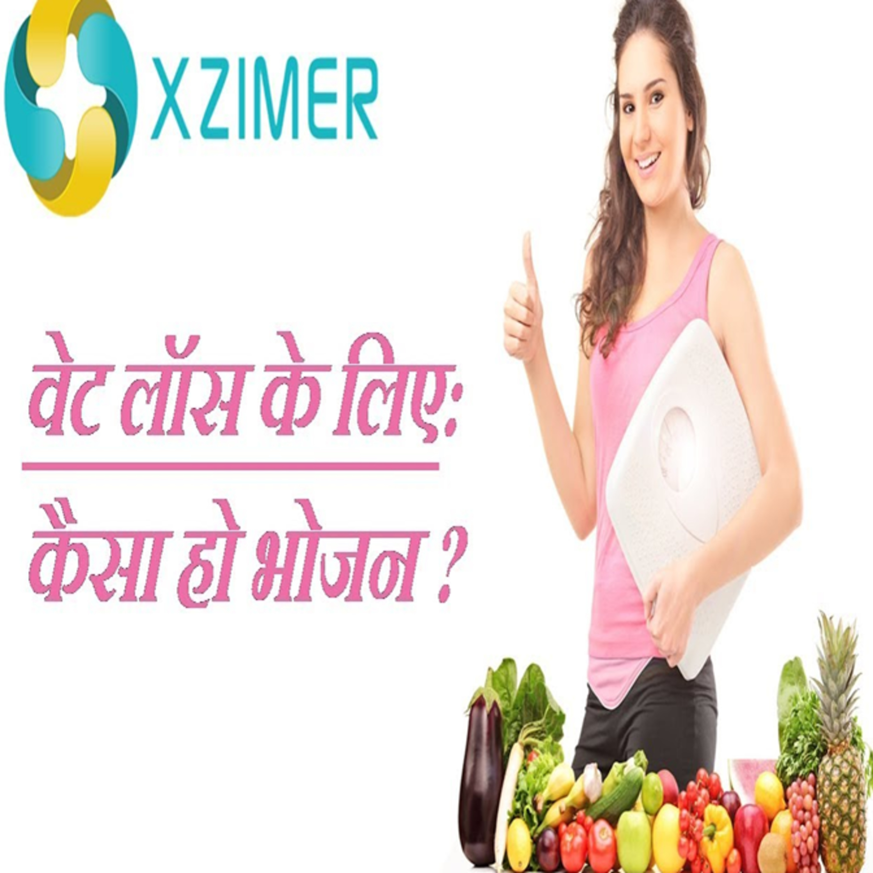 What Are The Diet Rules To Lose Weight || VAJAN KAM KARNE KE LIYE KYA KHAYEN KYA NA KHAYEN episode artwork
