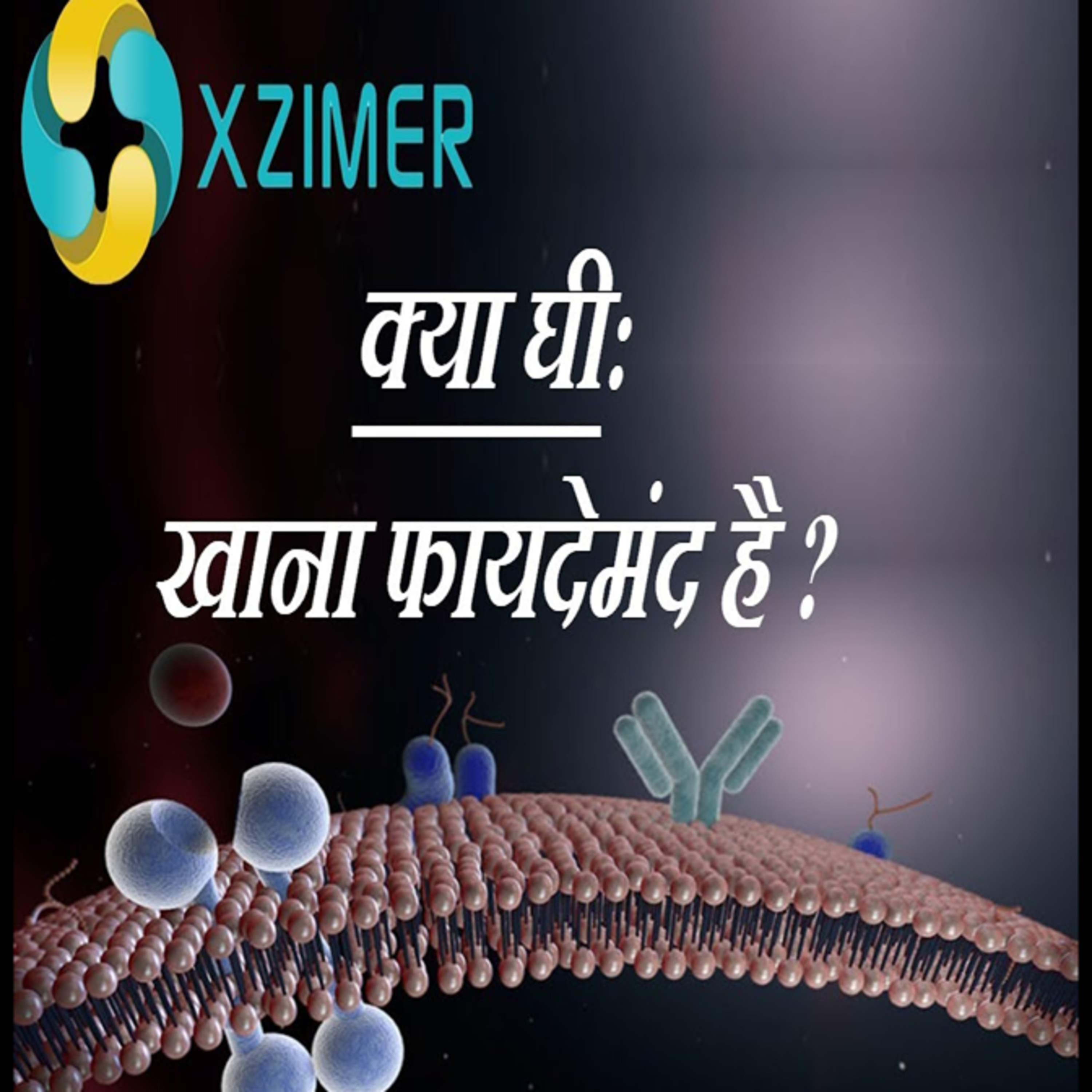 Is Ghee Beneficial For Health? || Kya Ghee Khana Faydemand Hai? episode artwork