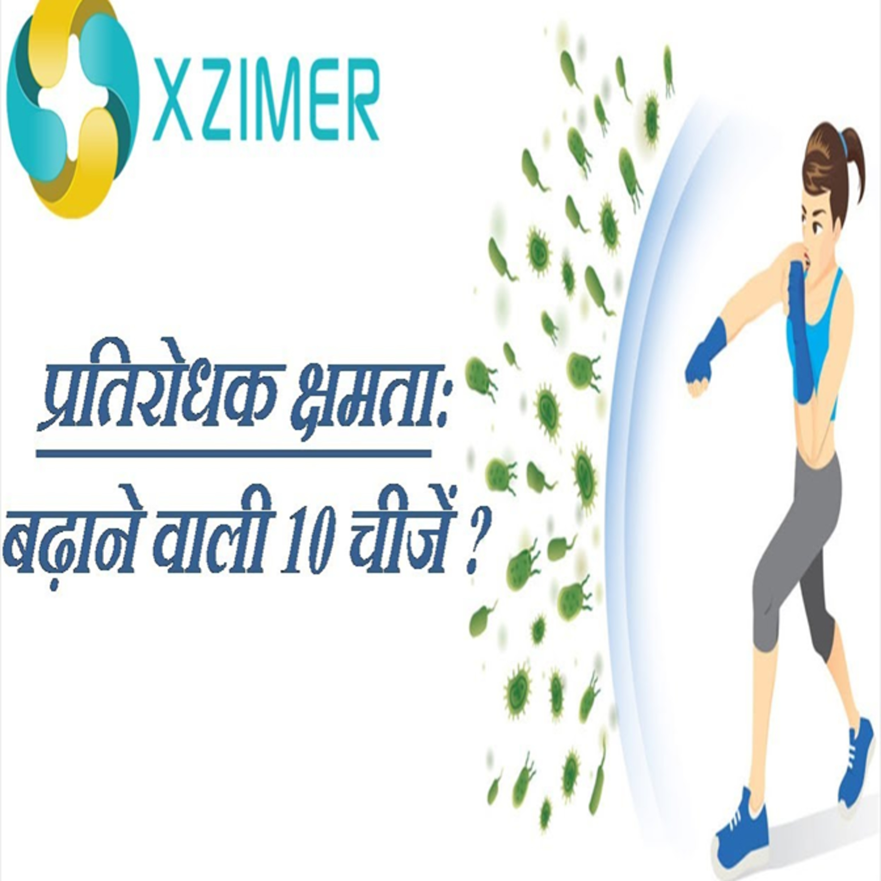 Top 10 Superfoods For Immune System? || IMMUNITY BADHANE WALE 10 FOOD'S episode artwork