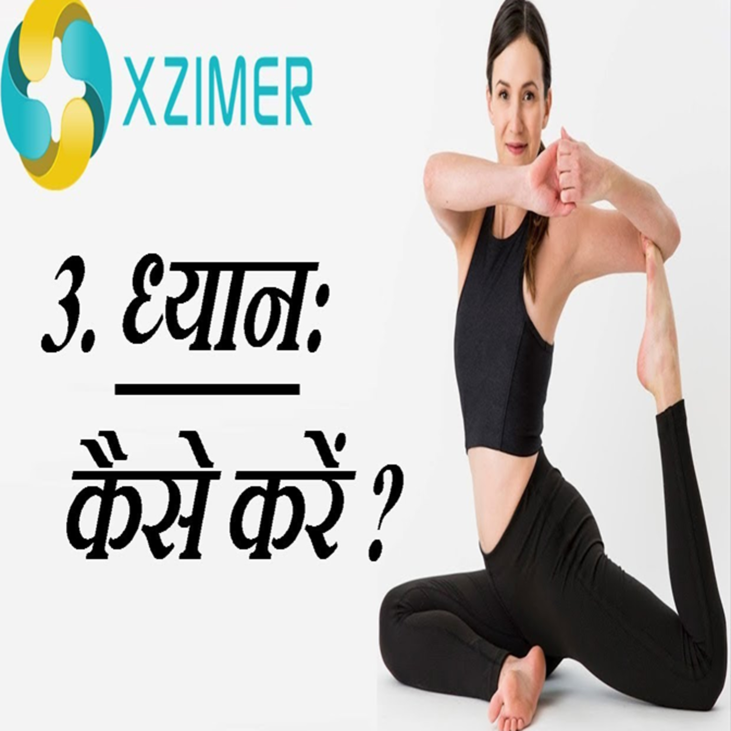 How To Do Meditation Step By Step? || DHYAN KAB AUR KAISE KARNA CHAHIYE? episode artwork