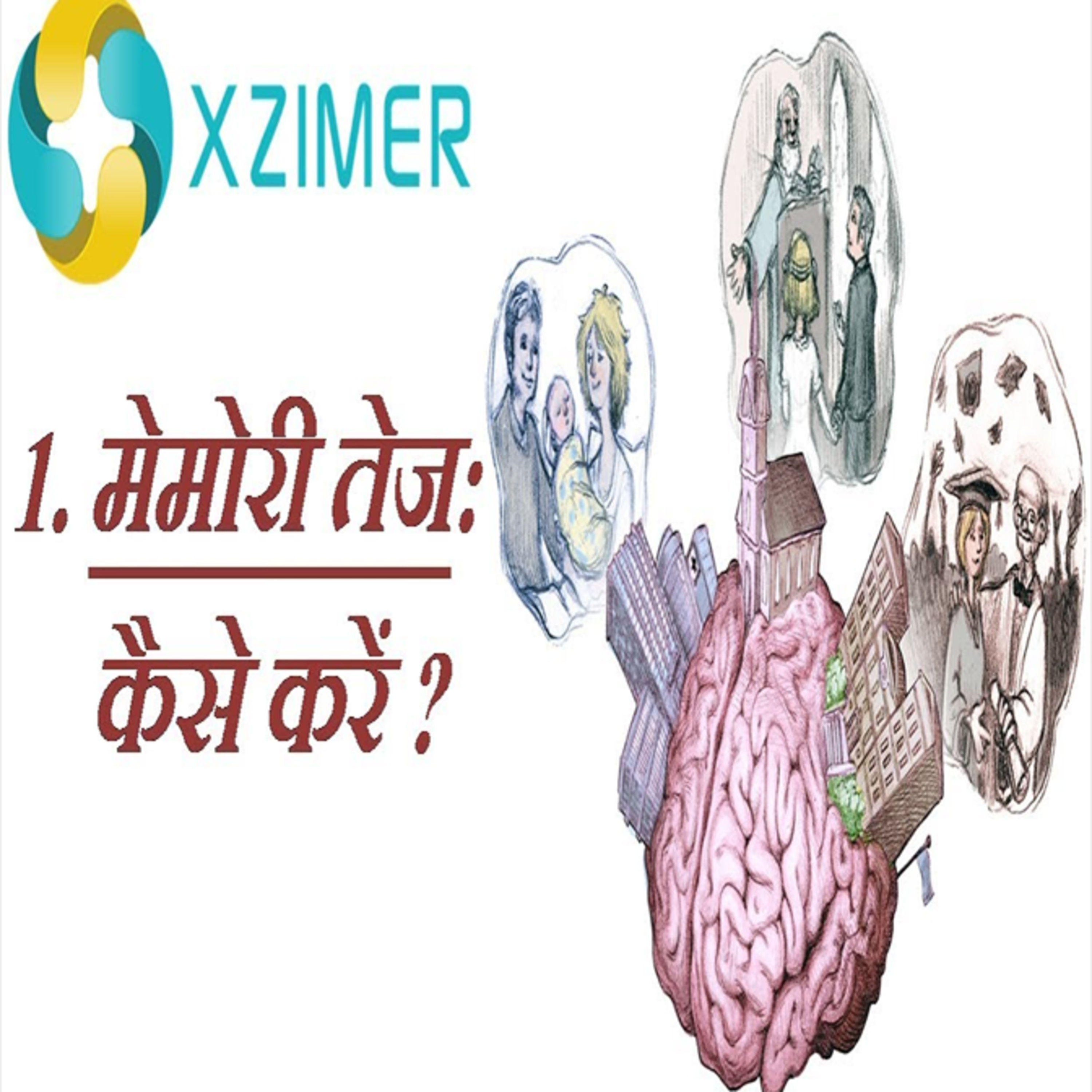 How can you boost your memory? || DIMAK TEZ KAISE KARE? episode artwork