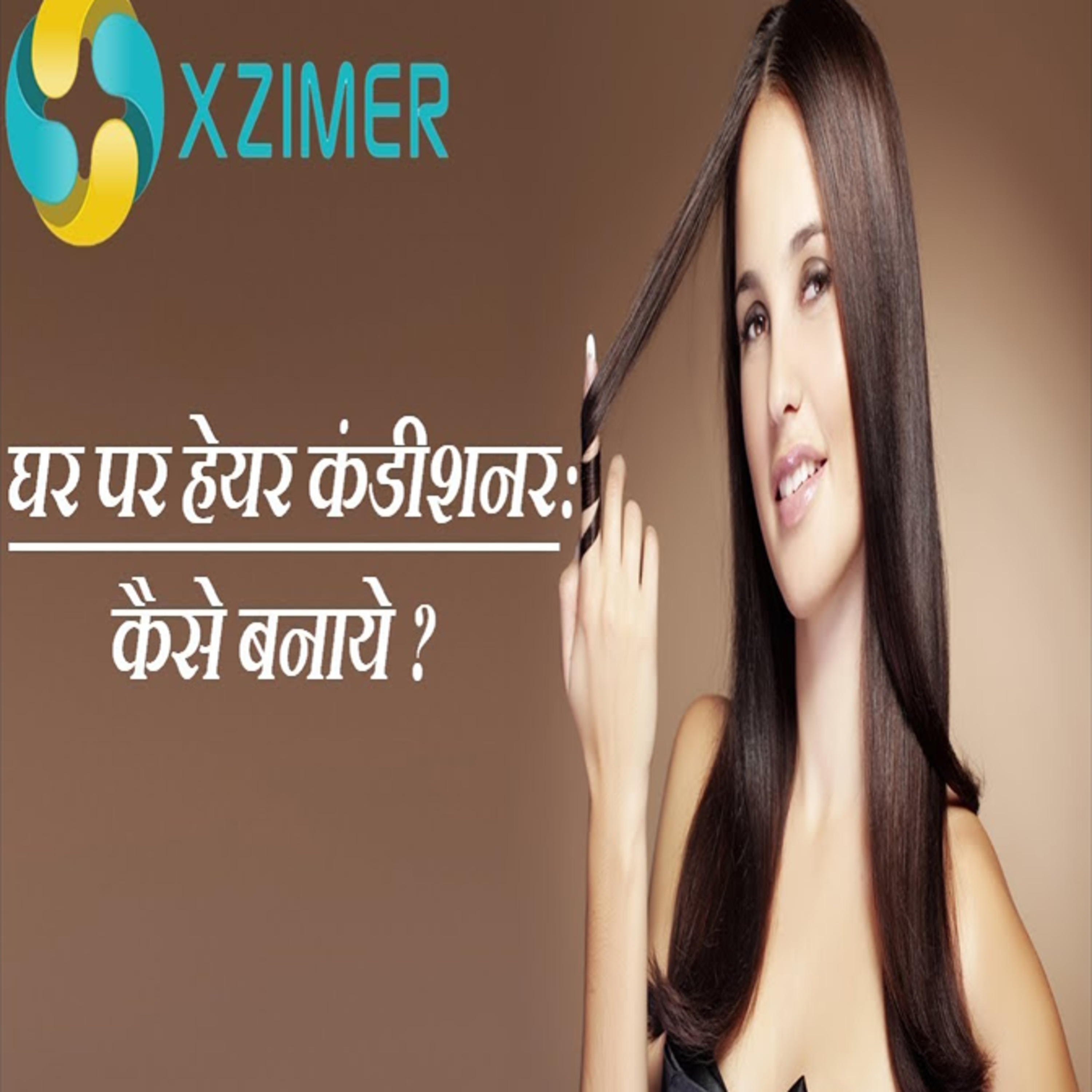 How Do You Make Homemade Hair Conditioner? || TOXINS FREE HAIR CONDITIONER KAISE BANAYE? episode artwork