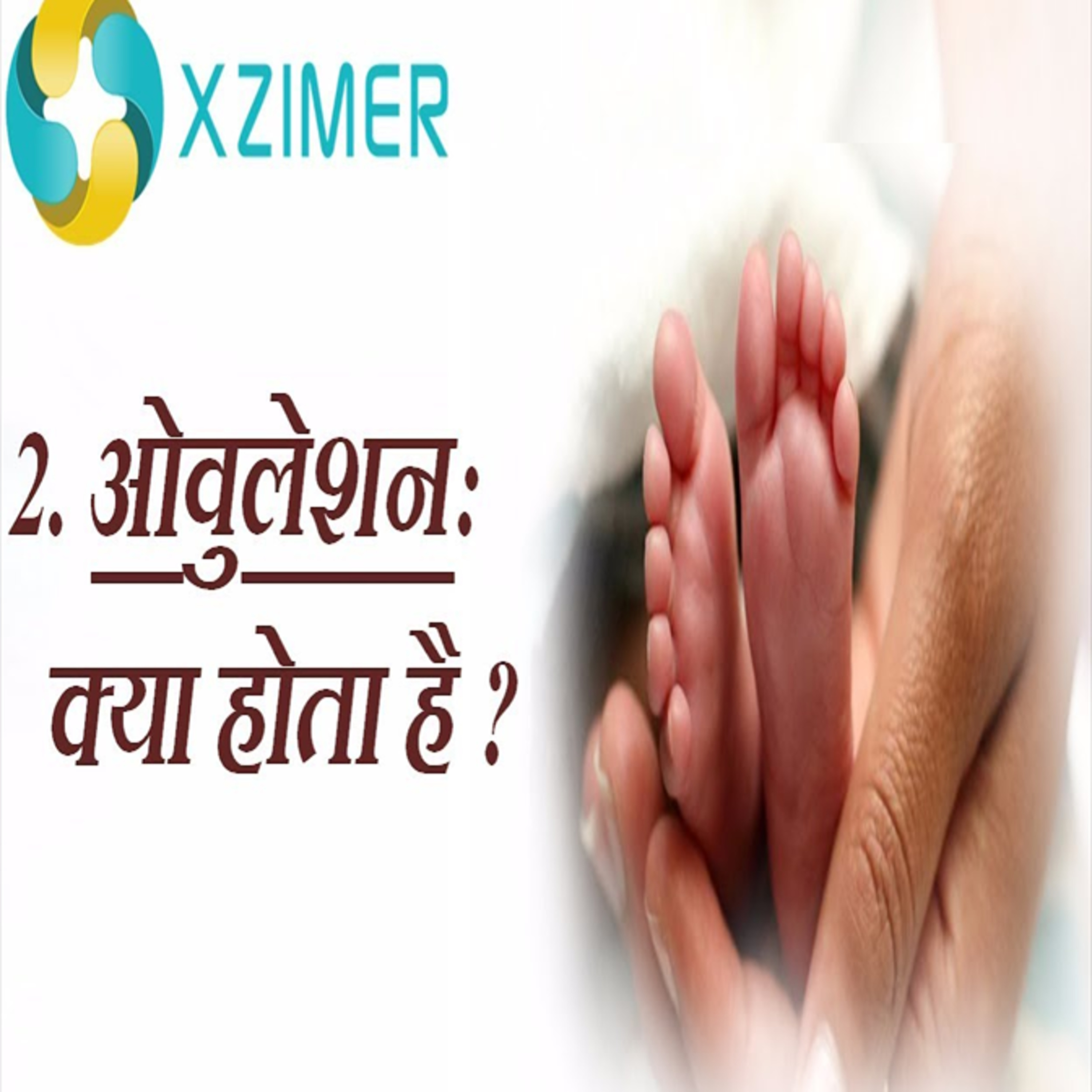 Best Fertile Day To Get Pregnant? || PREGNANT HONE KA SAHI SAMAY KYA HAI? episode artwork