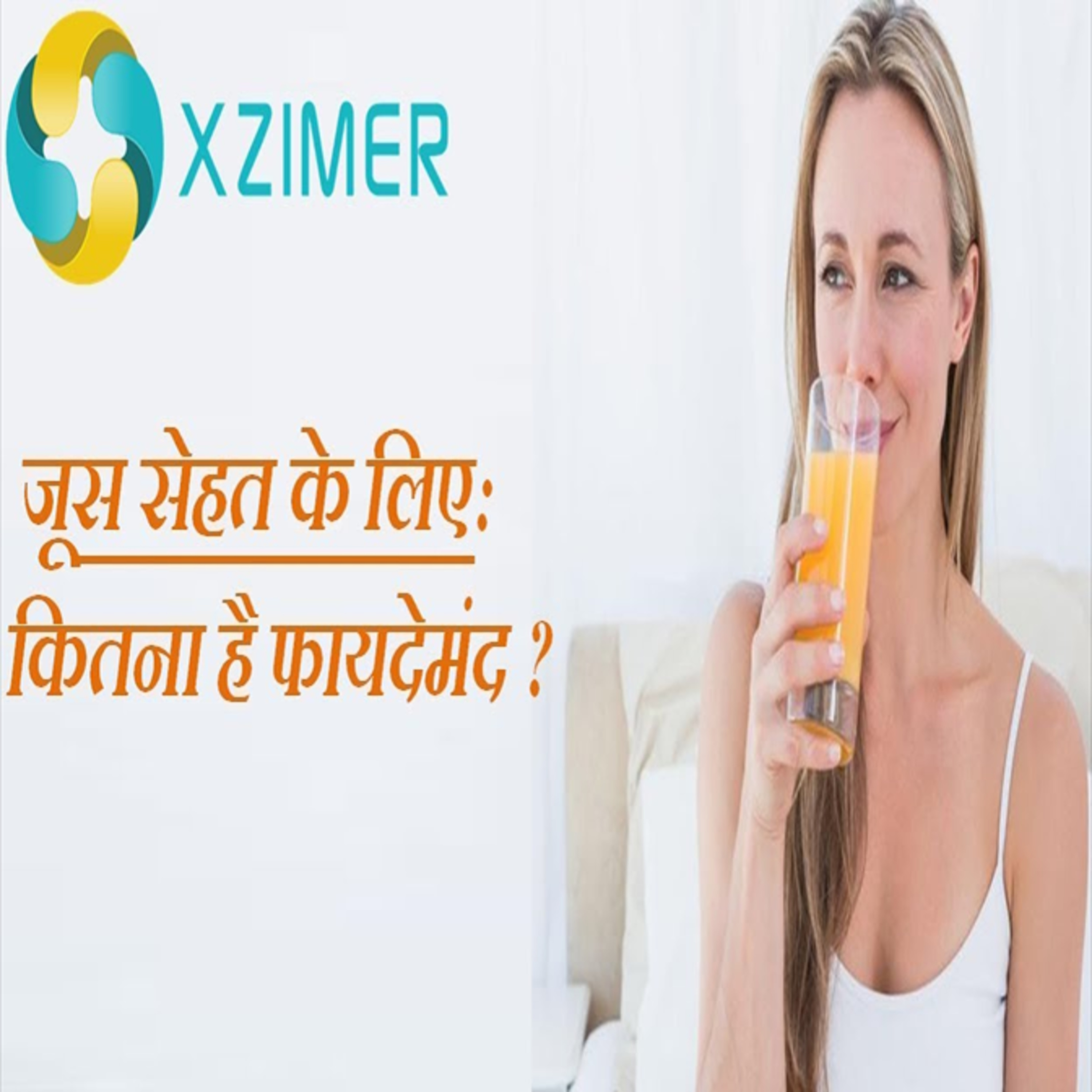 Do You Know Drinking Too Much Fruit Juice Can Makes You Diabetic? episode artwork