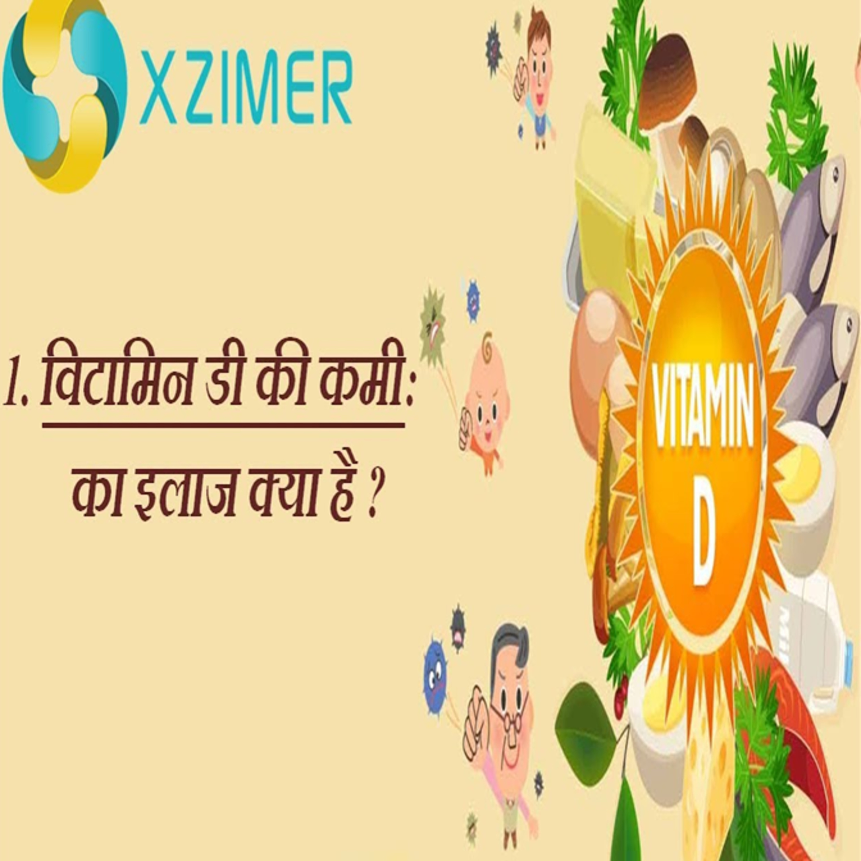Vitamin D Deficiency : Symptoms, Causes, And Prevention In Hindi episode artwork