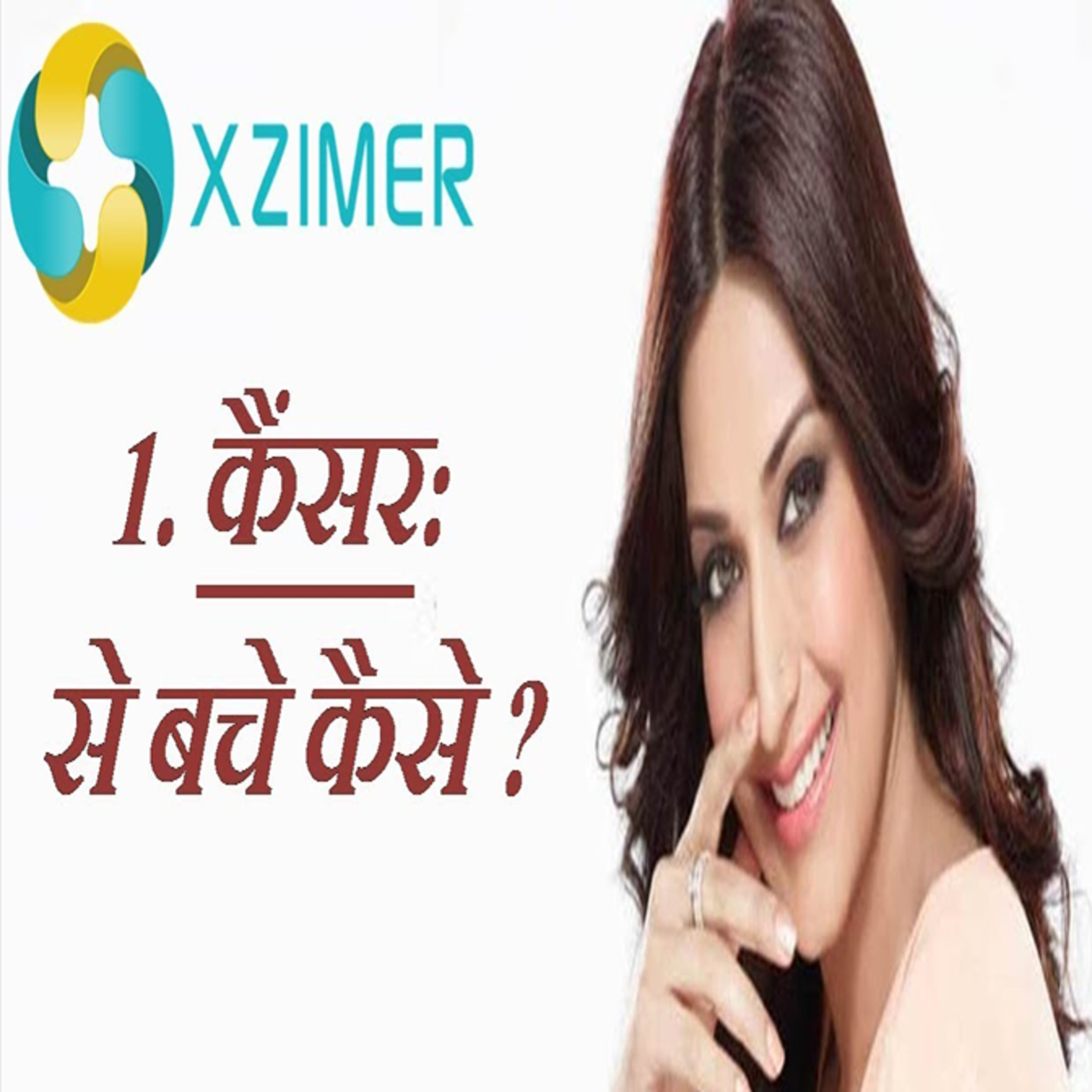 10 Lifestyle Tips for Cancer Prevention?|| CANCER SE BACHNE KE UPAY? episode artwork