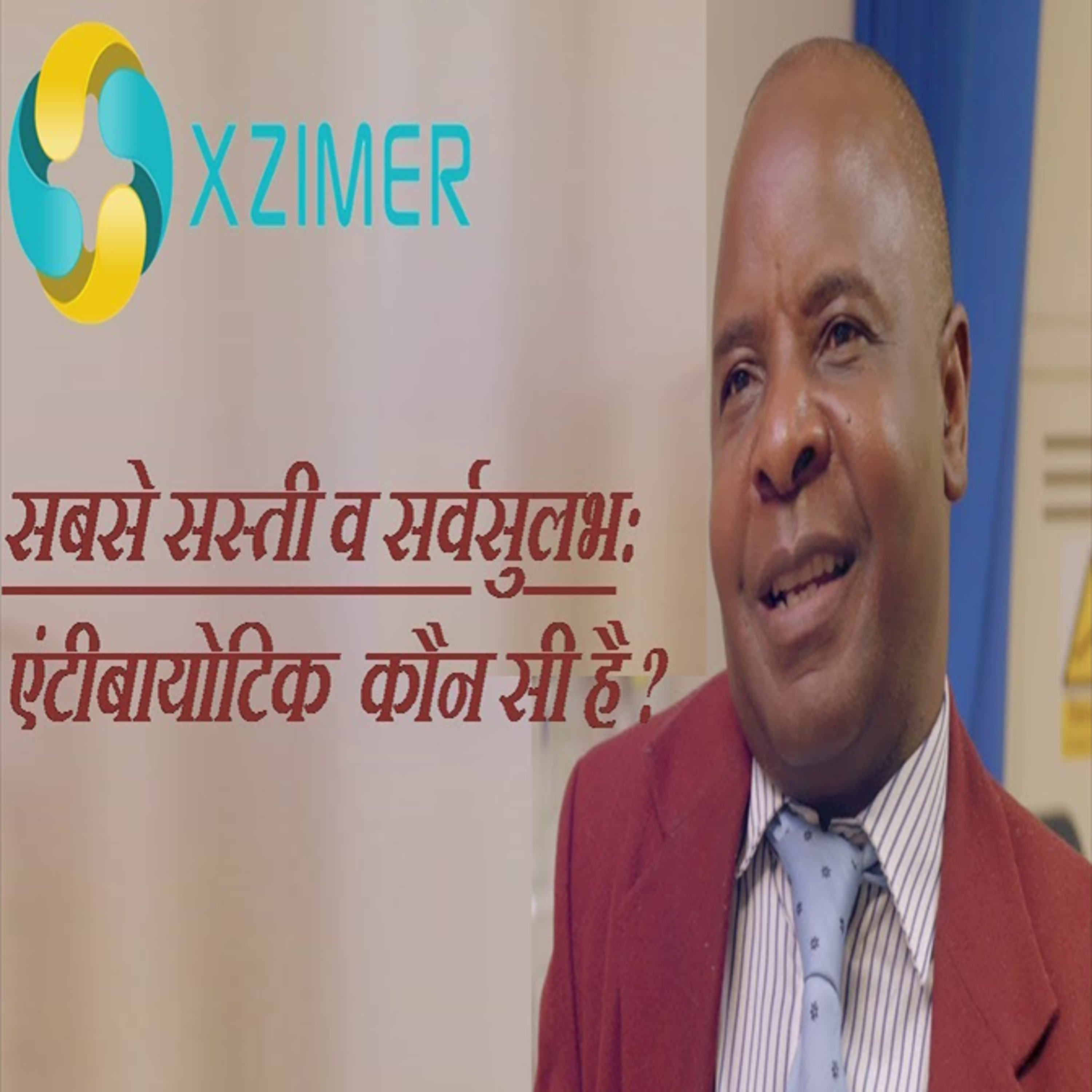 1-Wajan Ghatane Ka Sahi Tarika | Weight Loss Methods In Hindi | वेट लॉस करने के सही तरीके