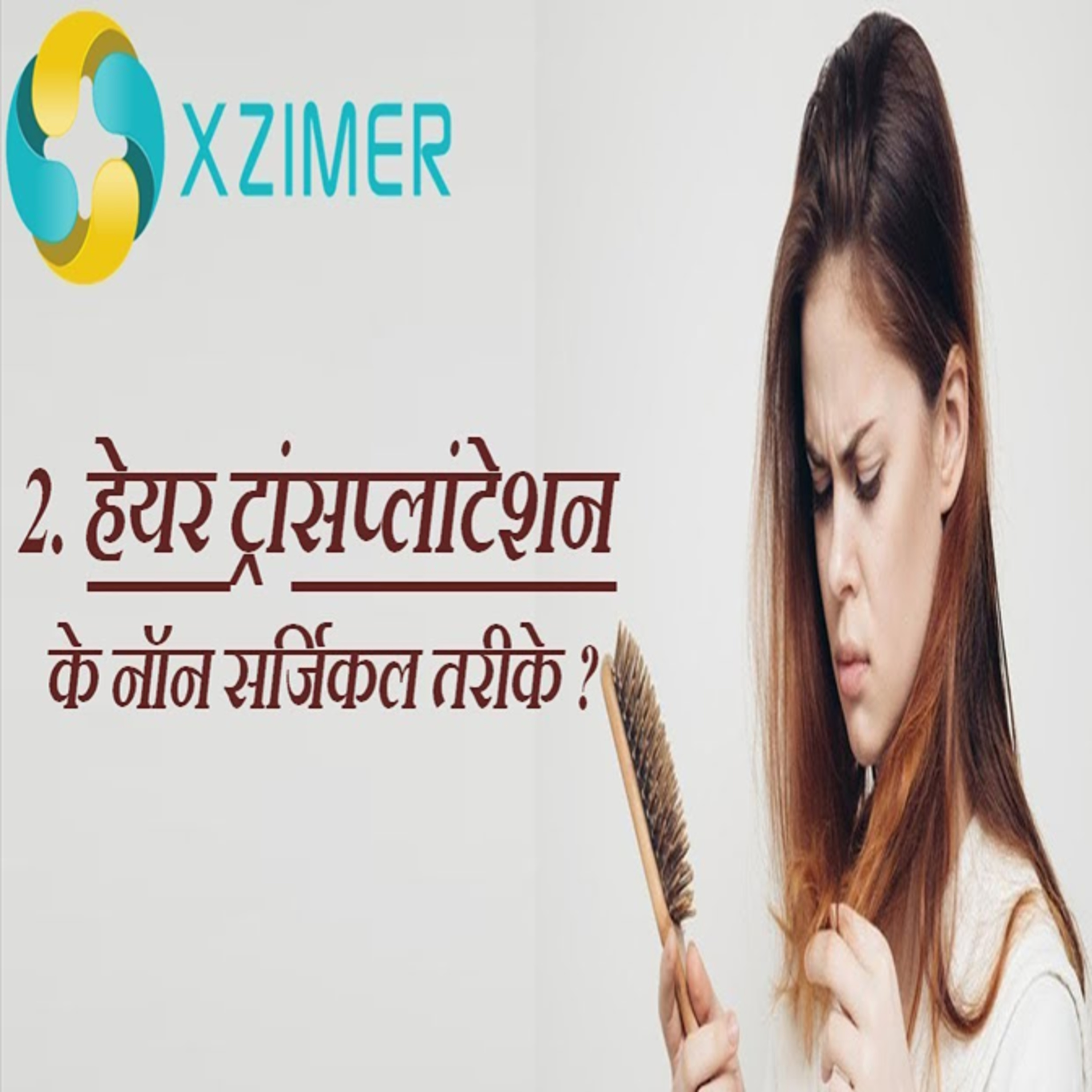 What Is A Non Surgical Hair Replacement? episode artwork