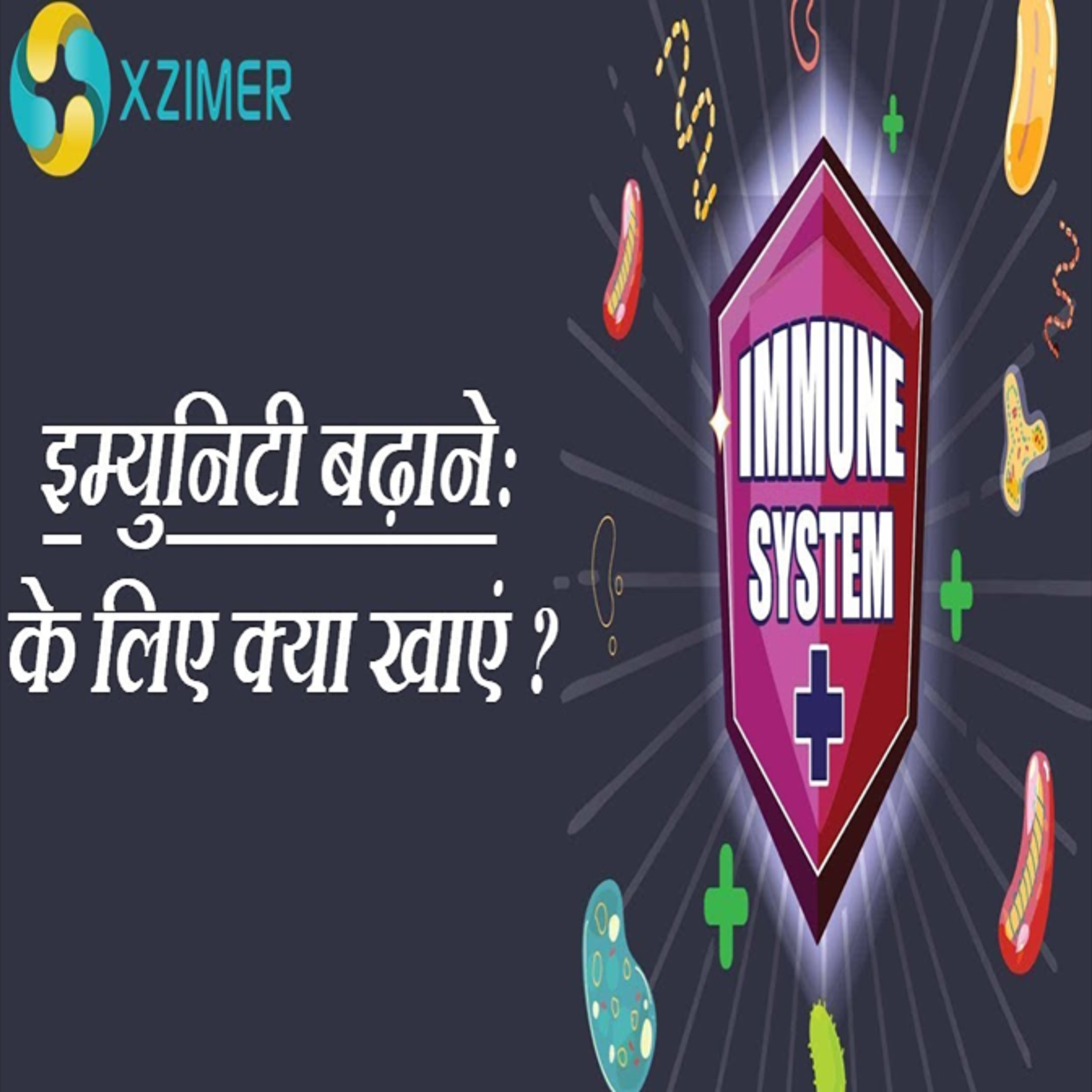What Food Make Your Immune System Strong ? | Immunity Badhane Ke liye Kya Khayen? episode artwork
