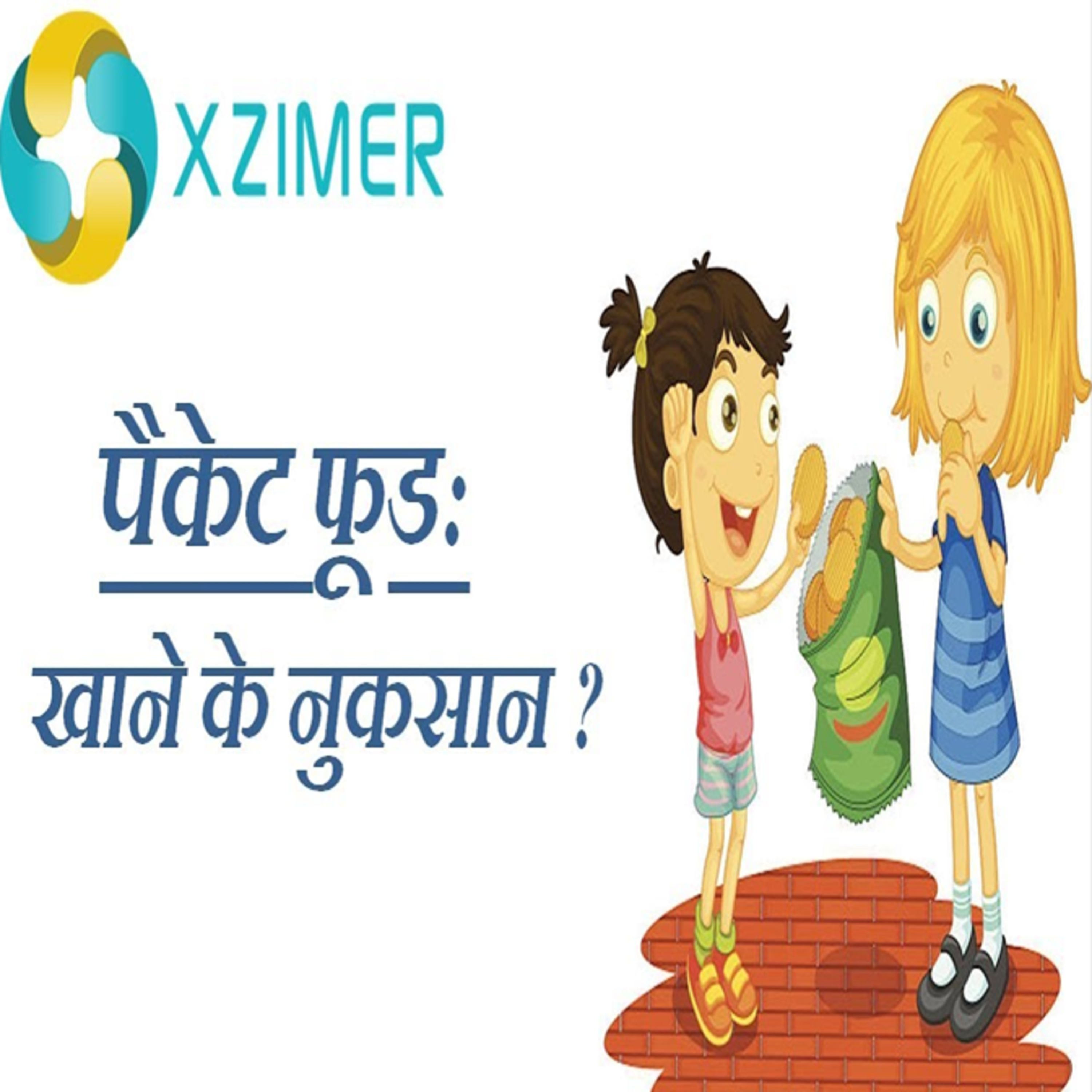 Why We Should Not Eating Packaged Food? || In Hindi episode artwork