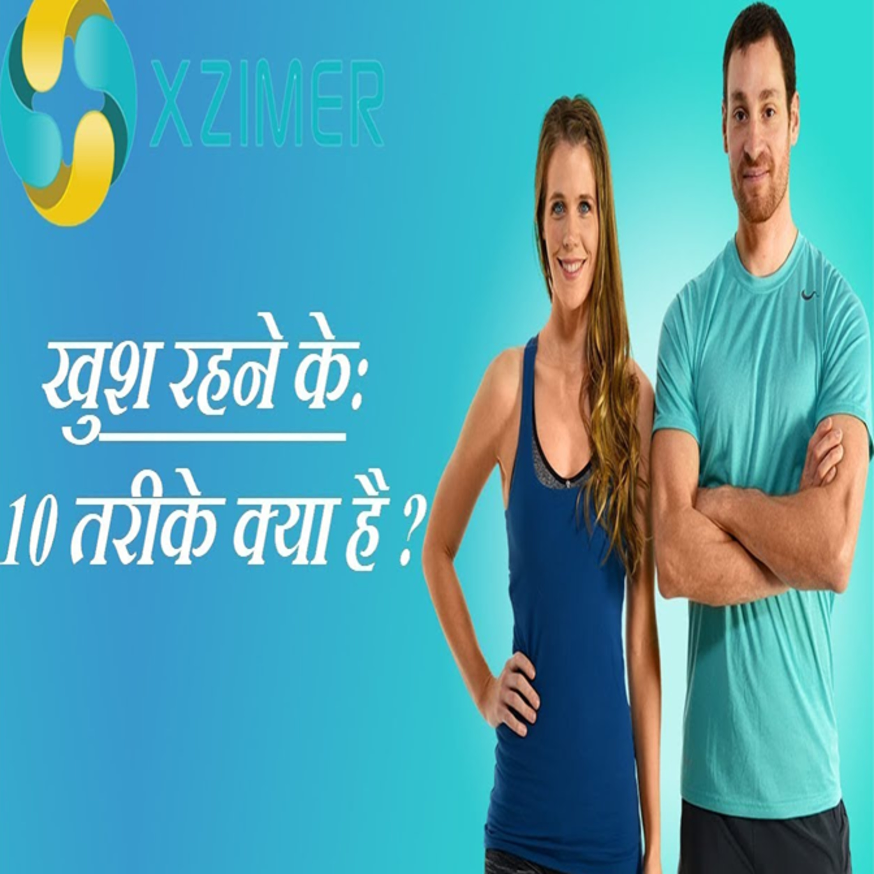 10 Tips For Creating More Happiness In Life || In Hindi episode artwork