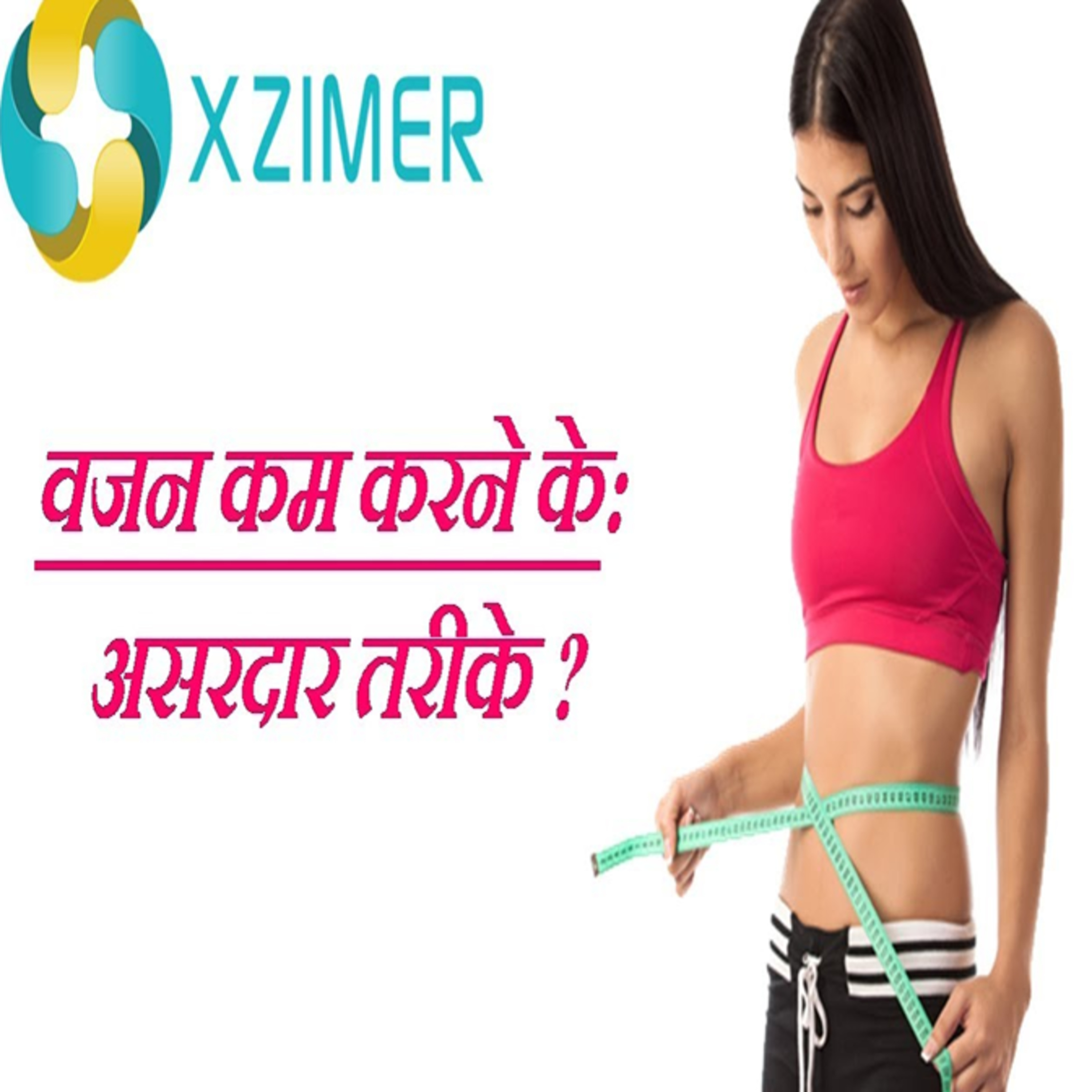 Weight Loss Tips In Hindi? episode artwork