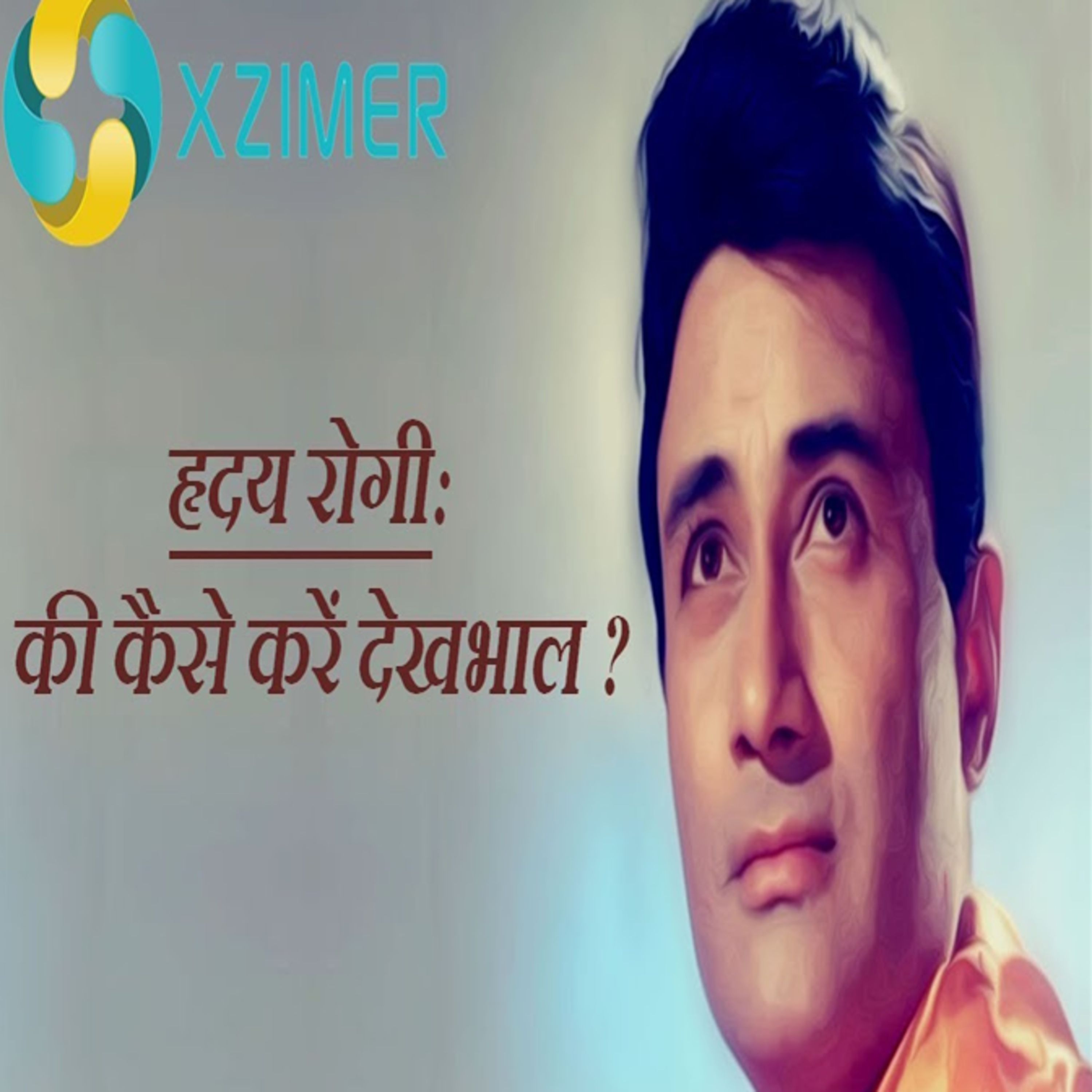 Heart Disease & Heart Attack Prevention Diet Tips, Exercise & First Aid In Hindi episode artwork