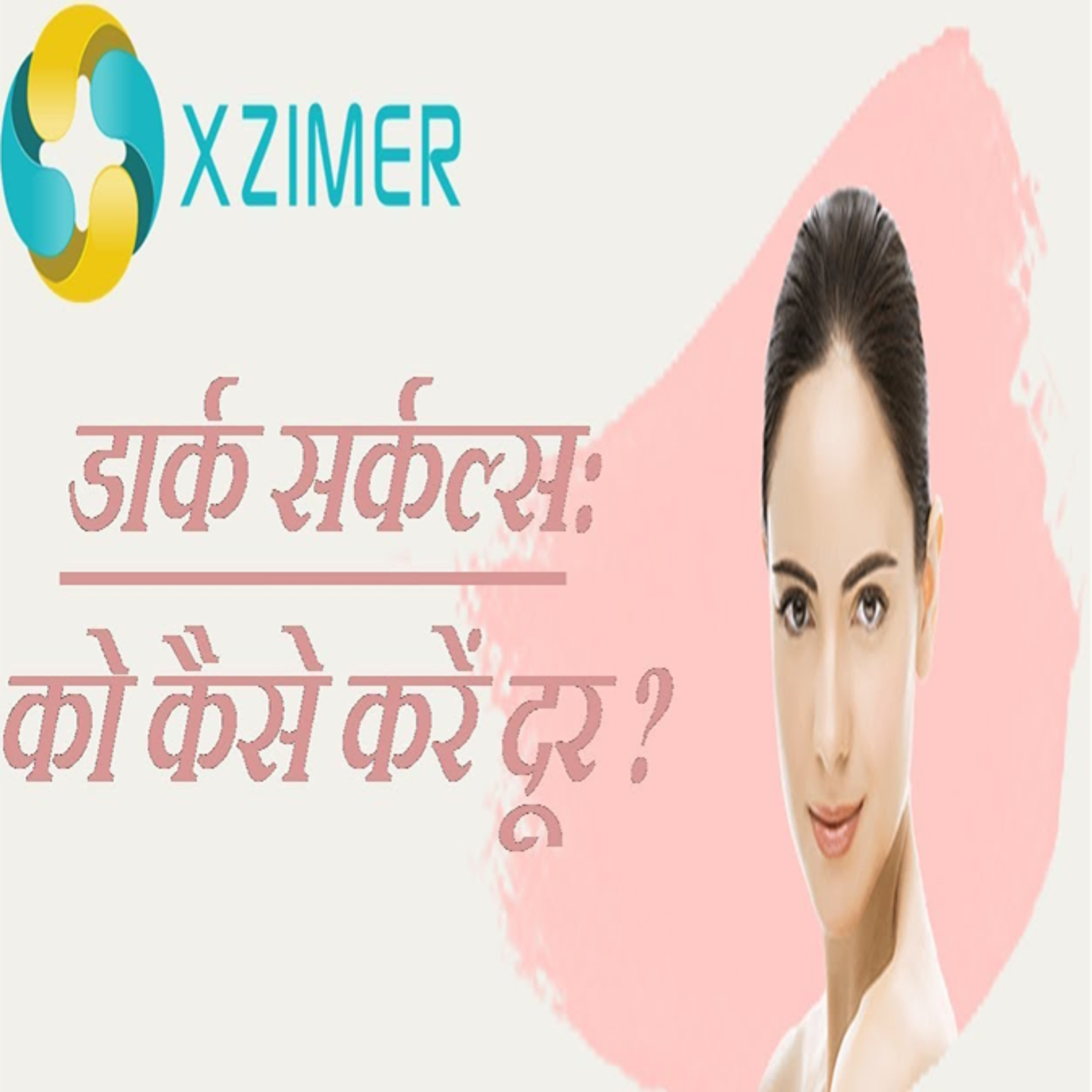 1-Wajan Ghatane Ka Sahi Tarika | Weight Loss Methods In Hindi | वेट लॉस करने के सही तरीके