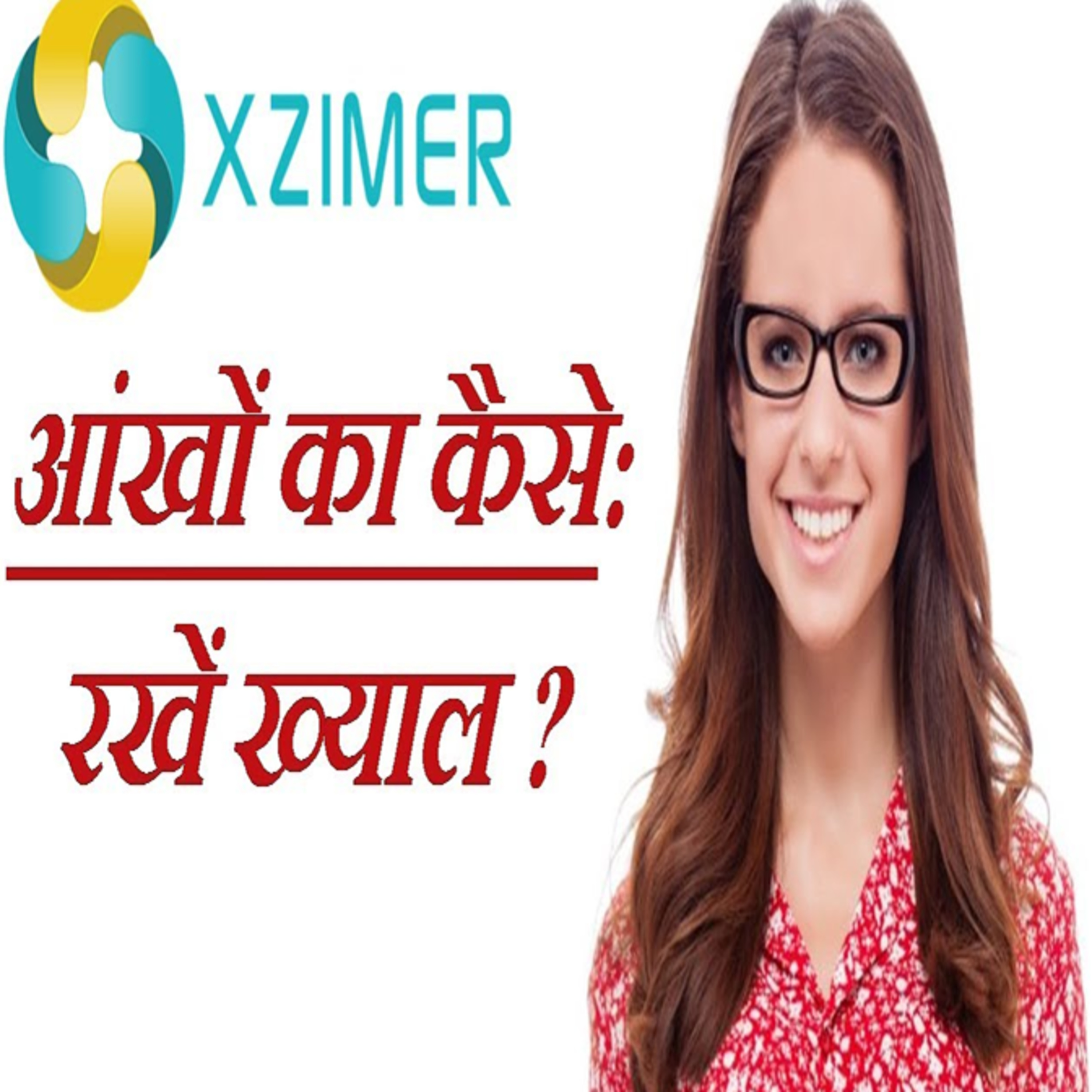 1-Wajan Ghatane Ka Sahi Tarika | Weight Loss Methods In Hindi | वेट लॉस करने के सही तरीके