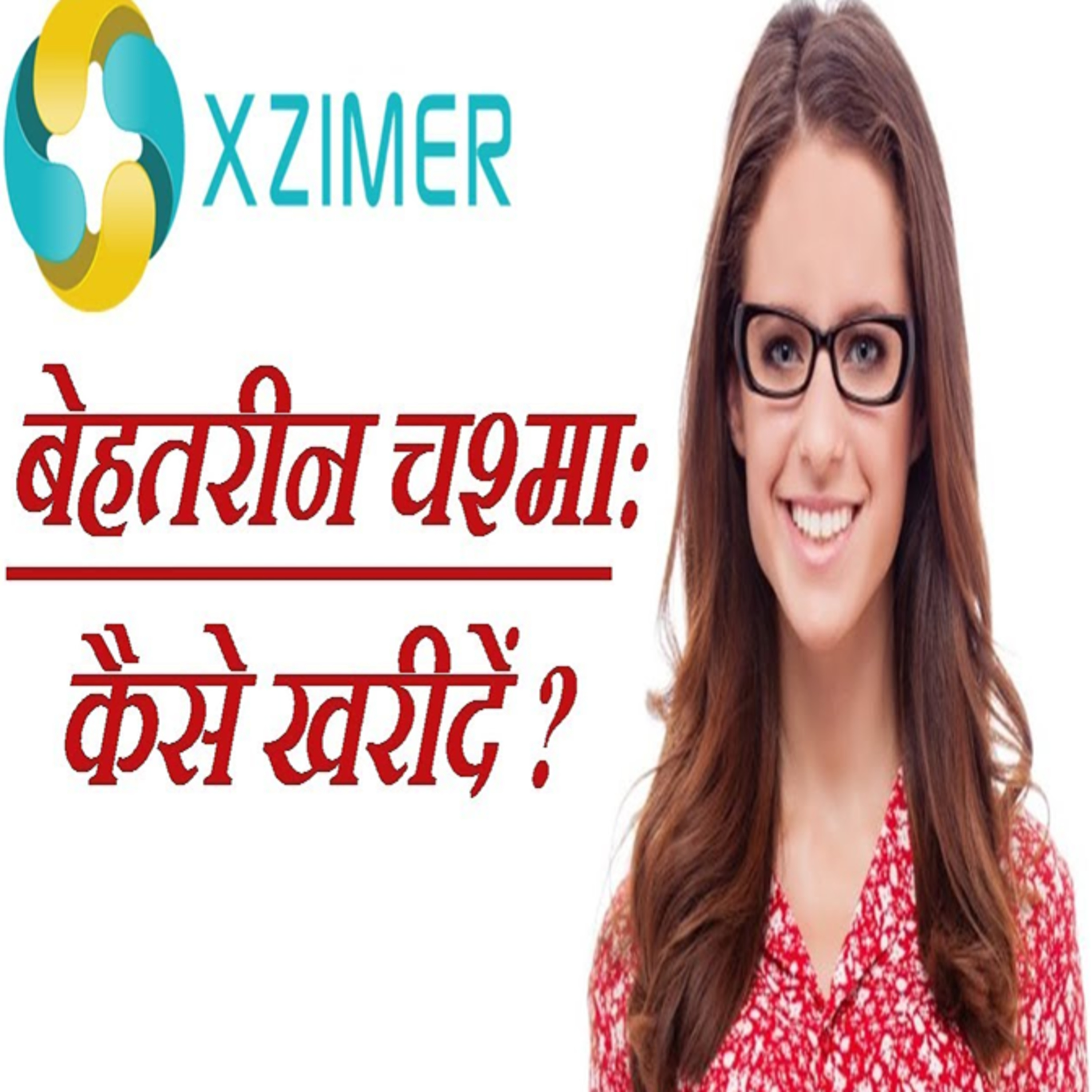 1-Wajan Ghatane Ka Sahi Tarika | Weight Loss Methods In Hindi | वेट लॉस करने के सही तरीके