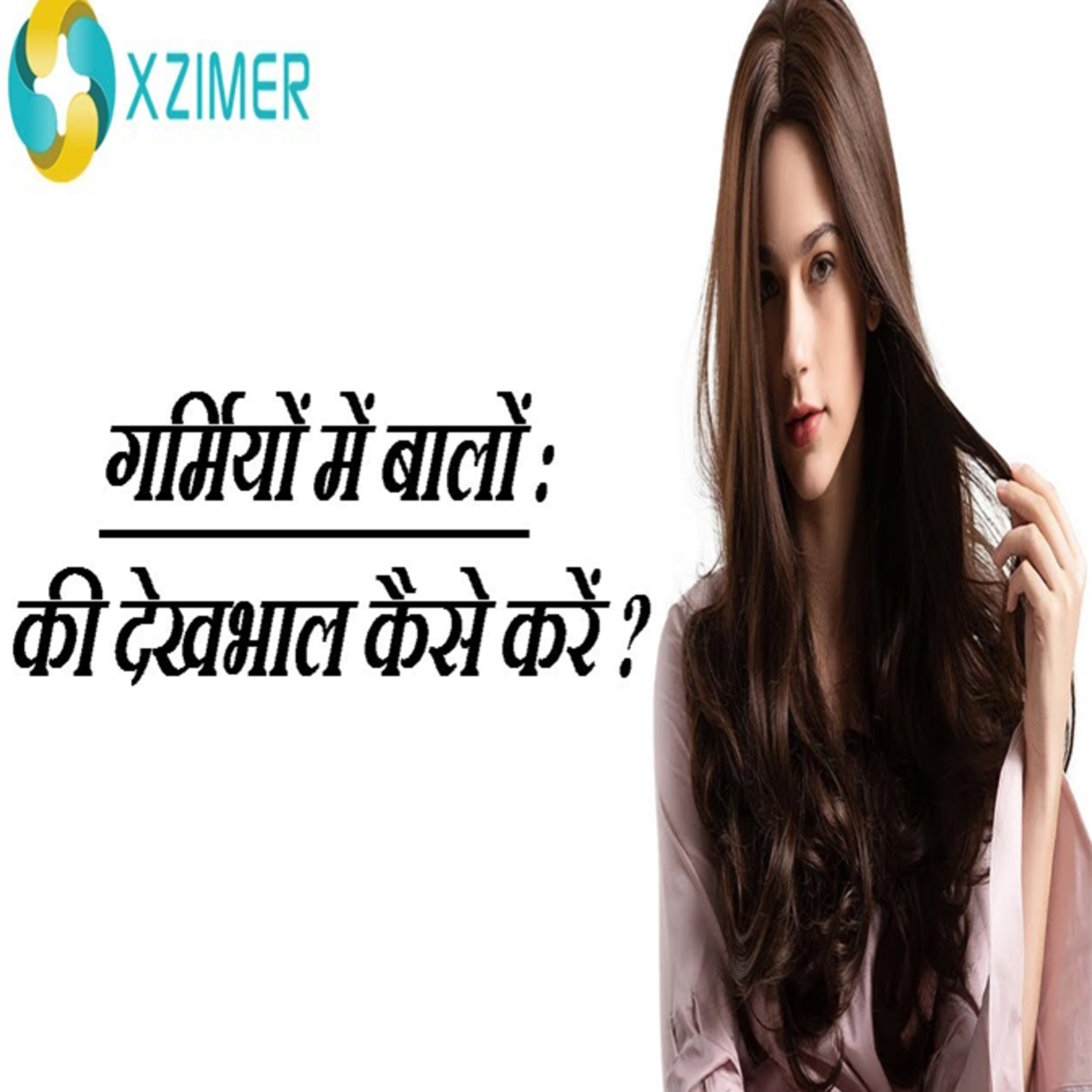 1-Wajan Ghatane Ka Sahi Tarika | Weight Loss Methods In Hindi | वेट लॉस करने के सही तरीके