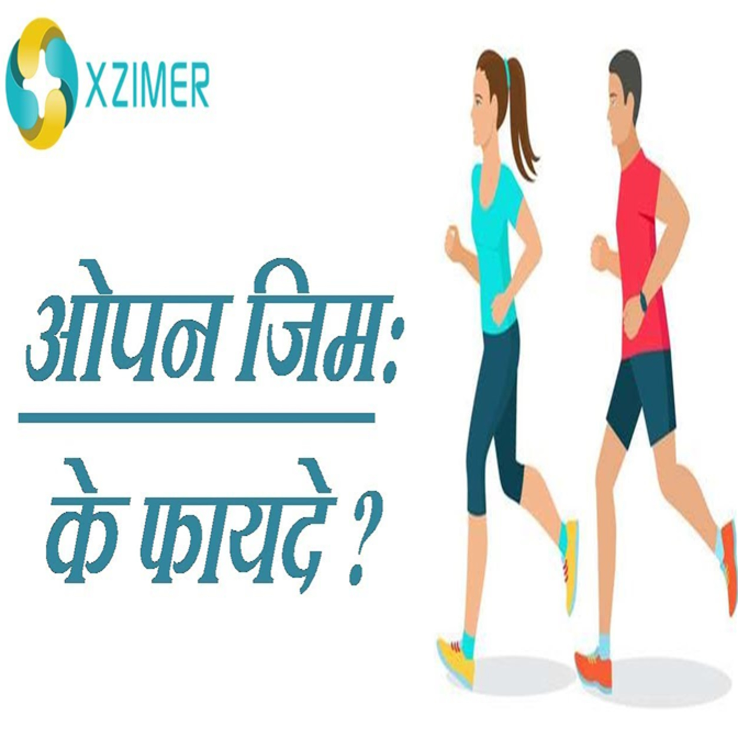 1-Wajan Ghatane Ka Sahi Tarika | Weight Loss Methods In Hindi | वेट लॉस करने के सही तरीके